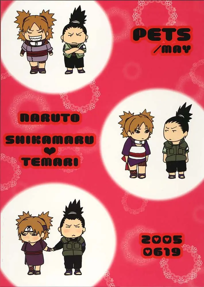 +3 (Hentai Naruto)