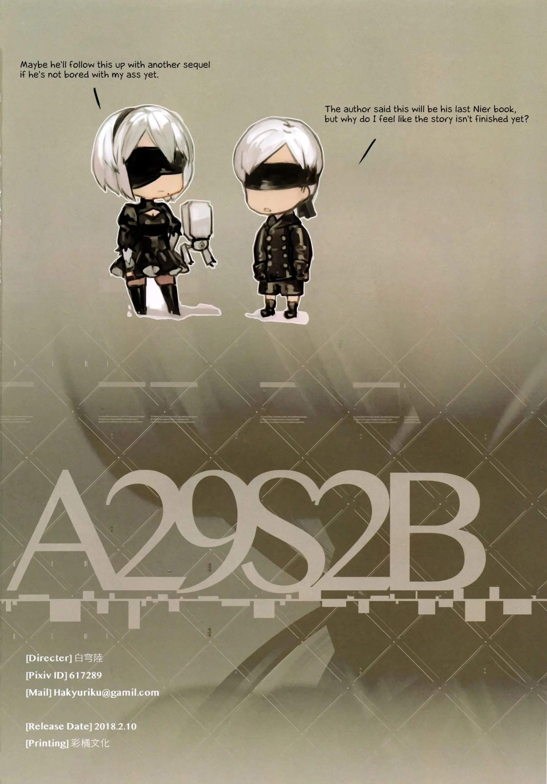 A29S2B (Hentai NieR:Automata)