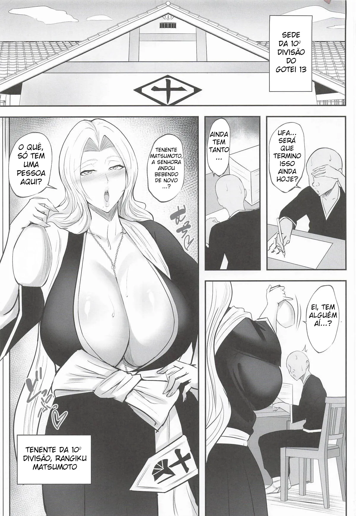 Amari ni mo Seiyoku ga Tsuyosugiru Onna Joukan ni Shiboritorareru Hon (Hentai Bleach)