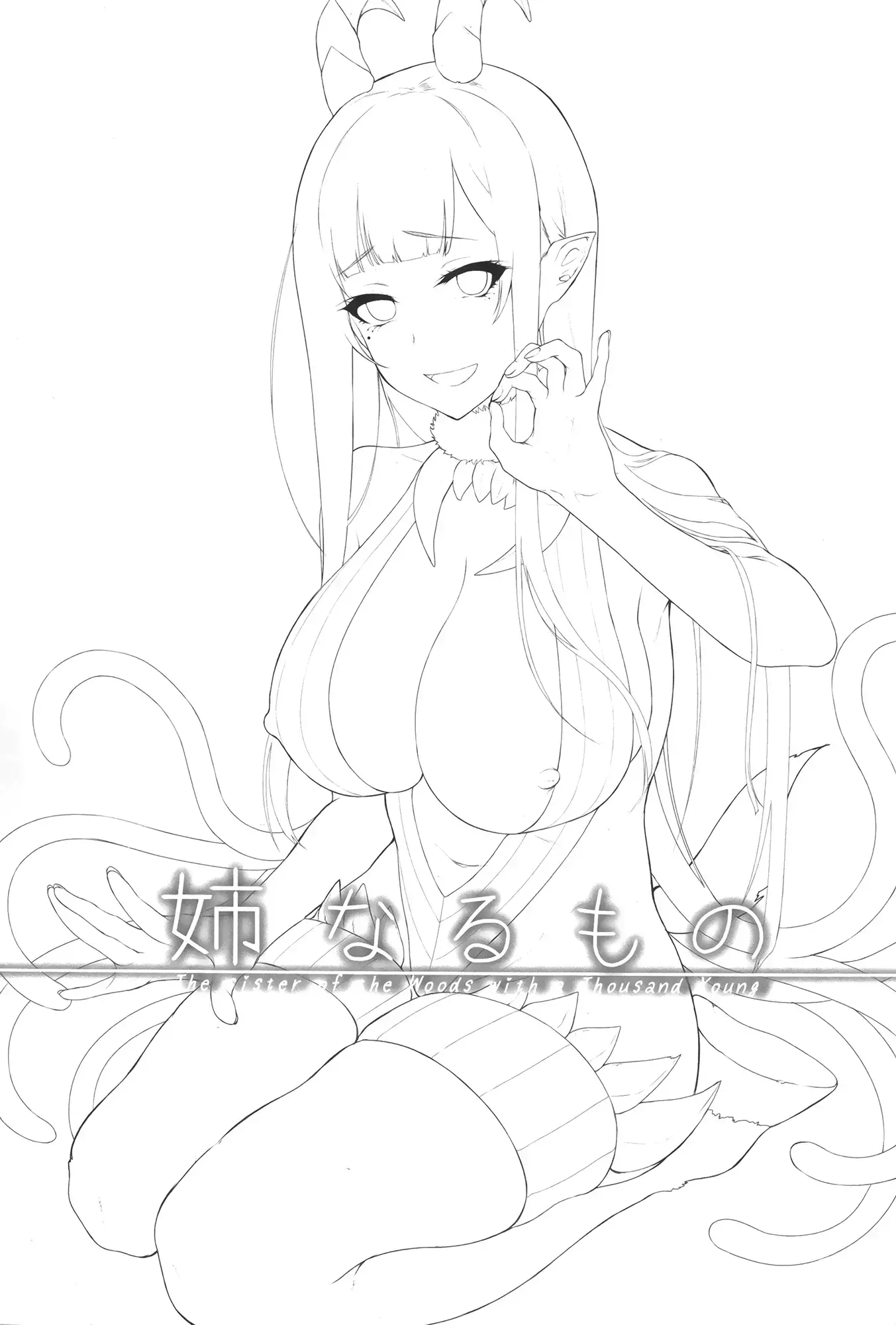 Ane Naru Mono 1