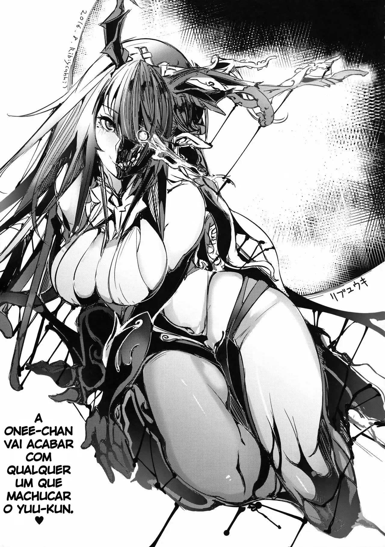 Ane Naru Mono 3.5