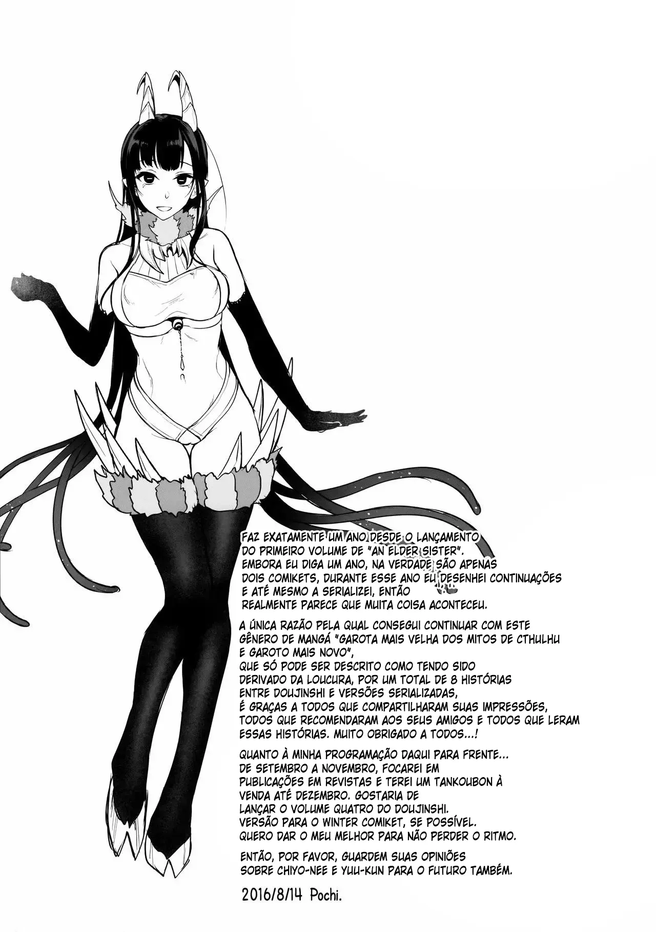 Ane Naru Mono 3.5