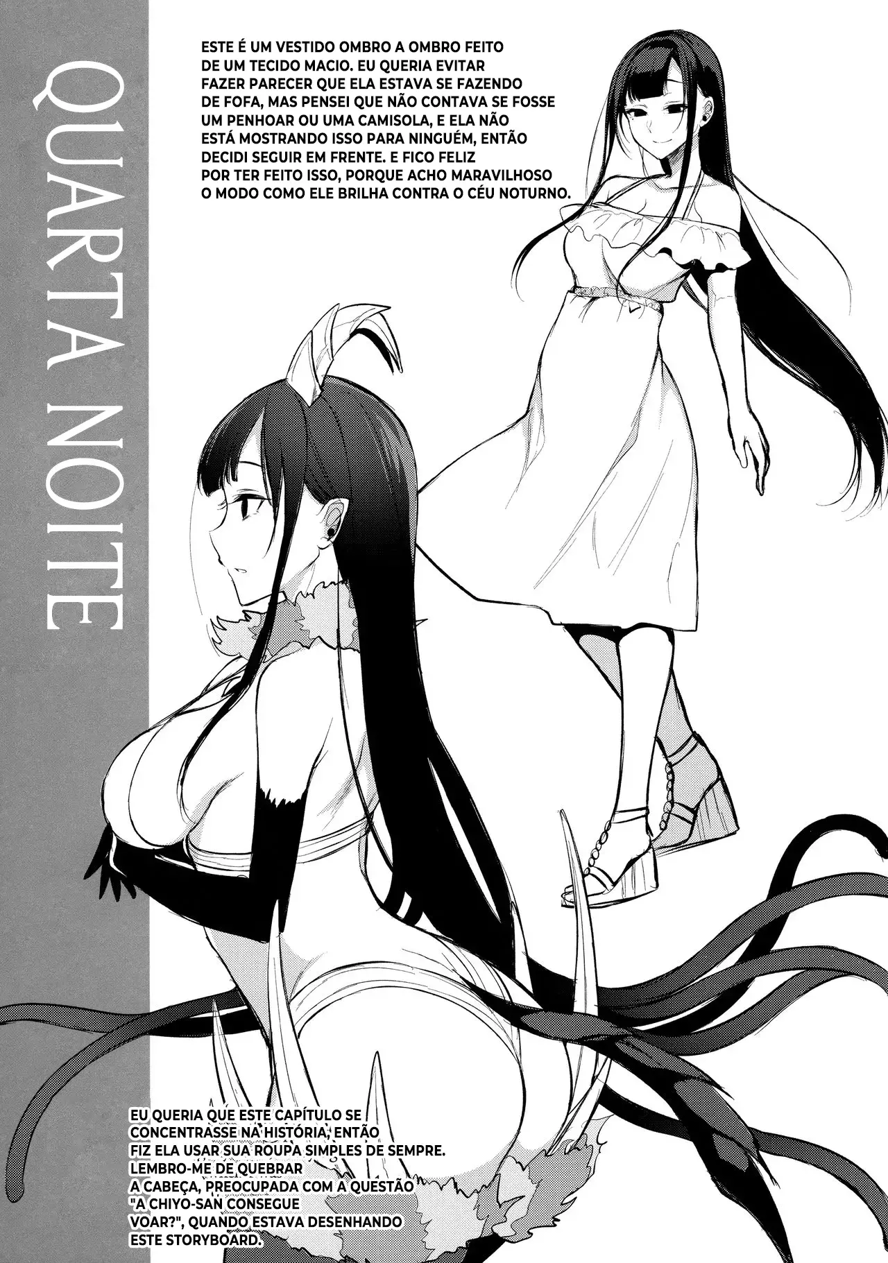Ane Naru Mono 4.5