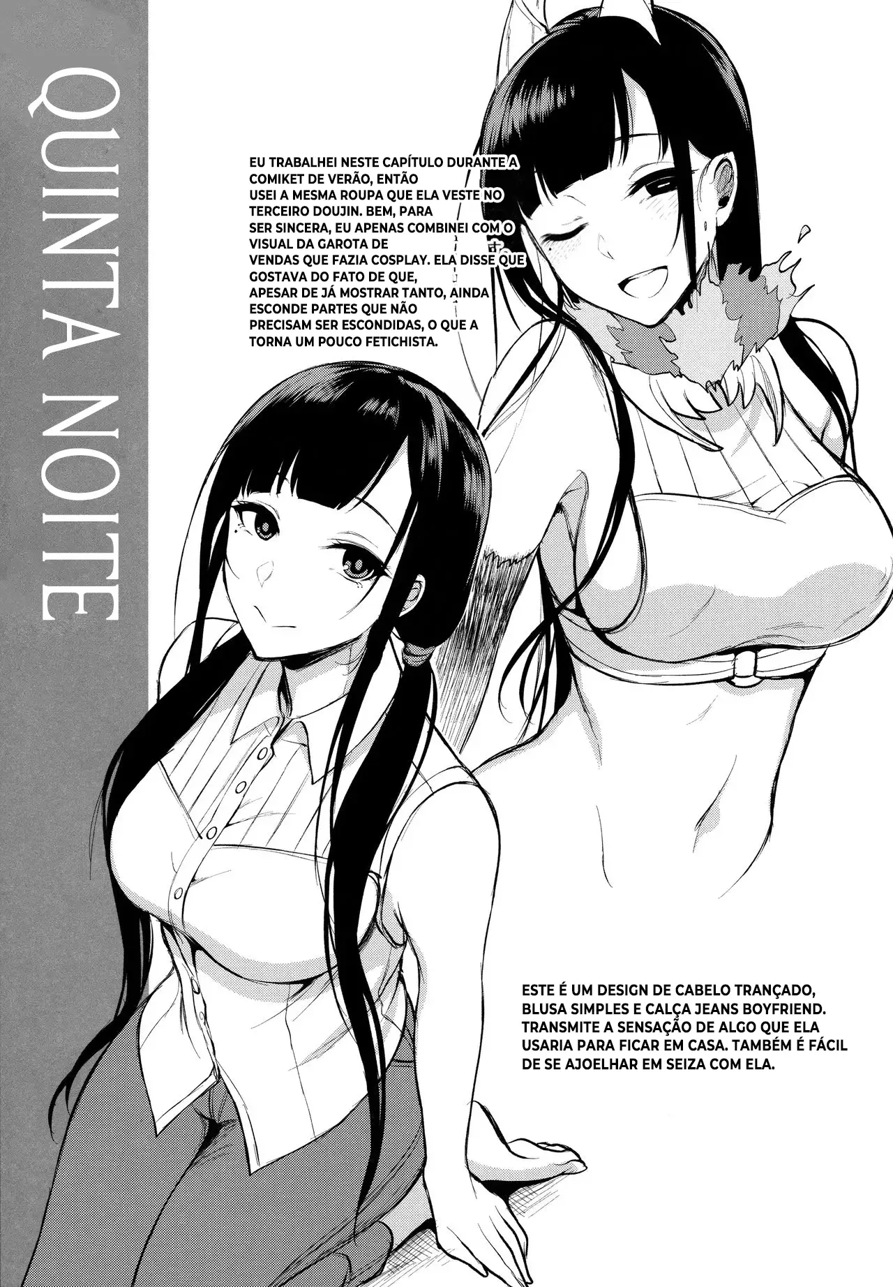 Ane Naru Mono 4.5