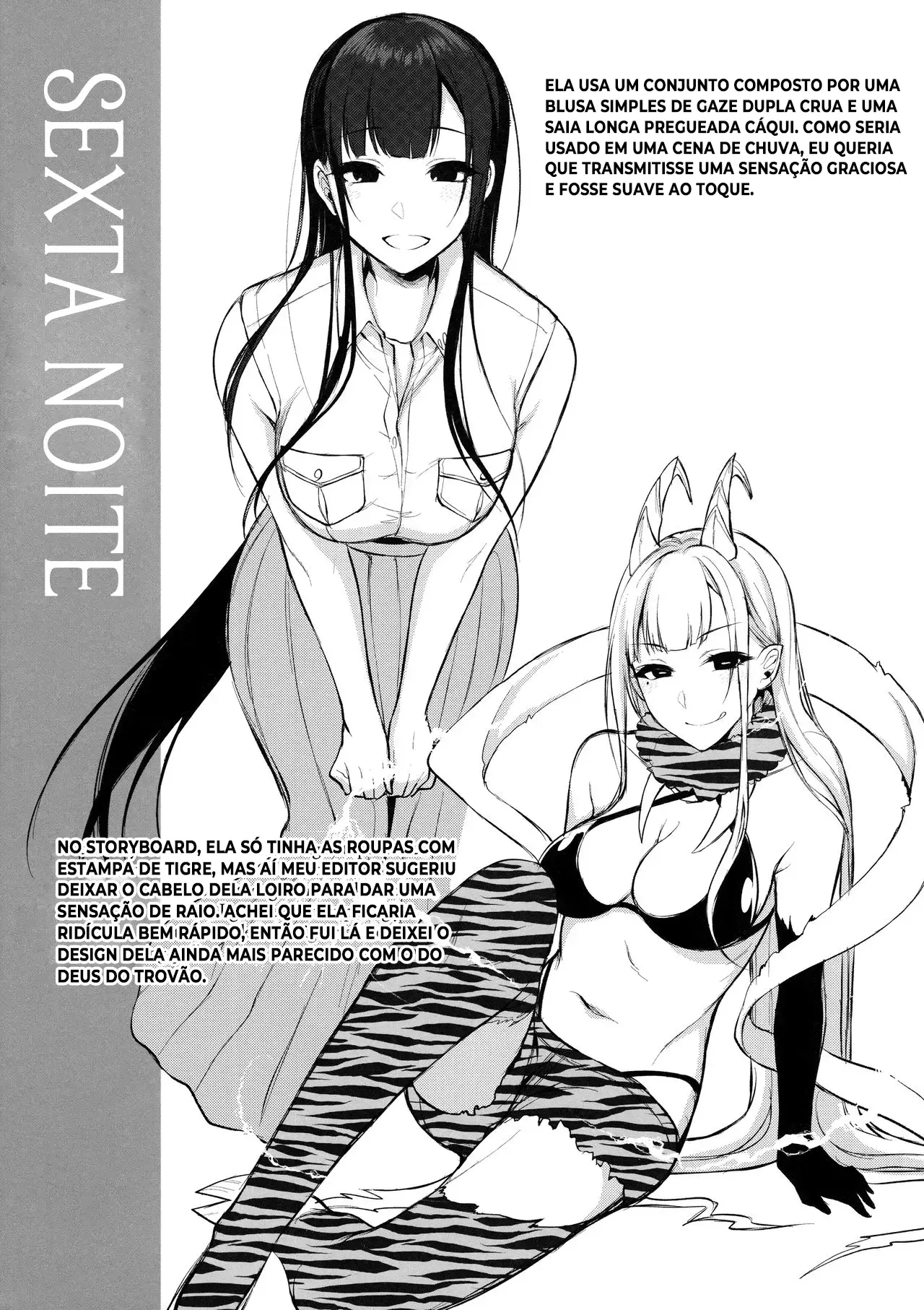 Ane Naru Mono 4.5