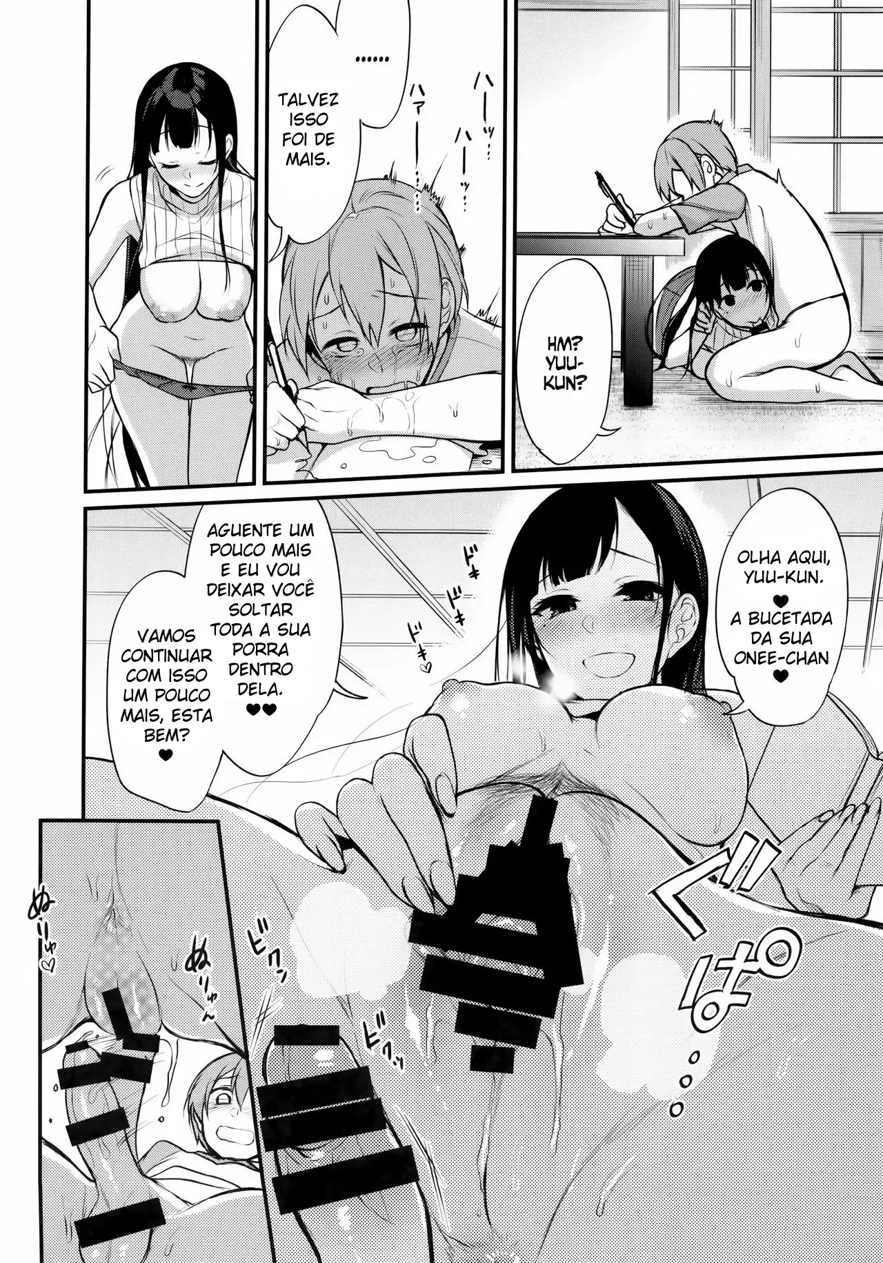 Ane Naru Mono 5