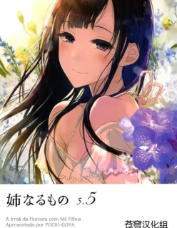 Ane Naru Mono 5.5