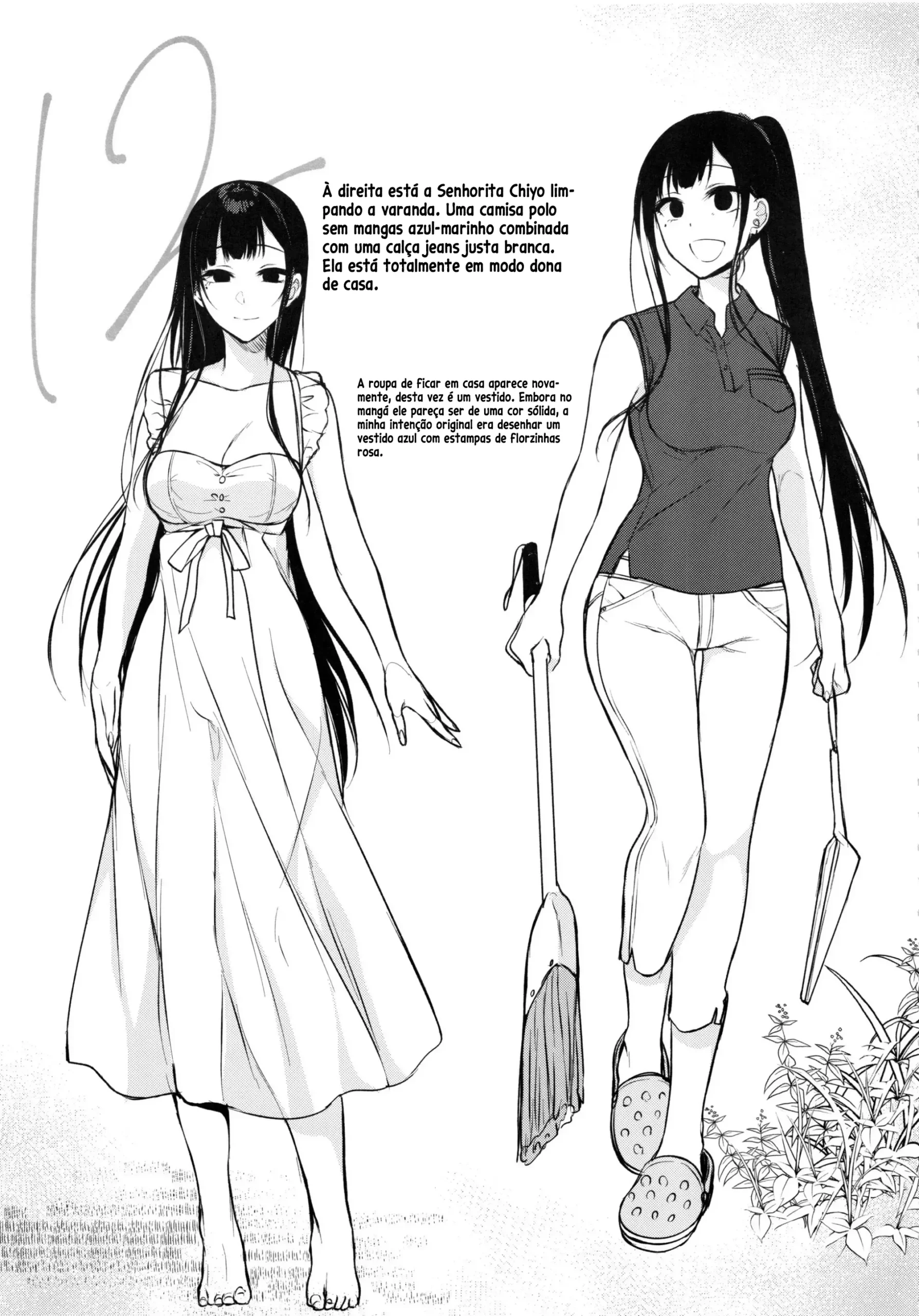 Ane Naru Mono 5.5