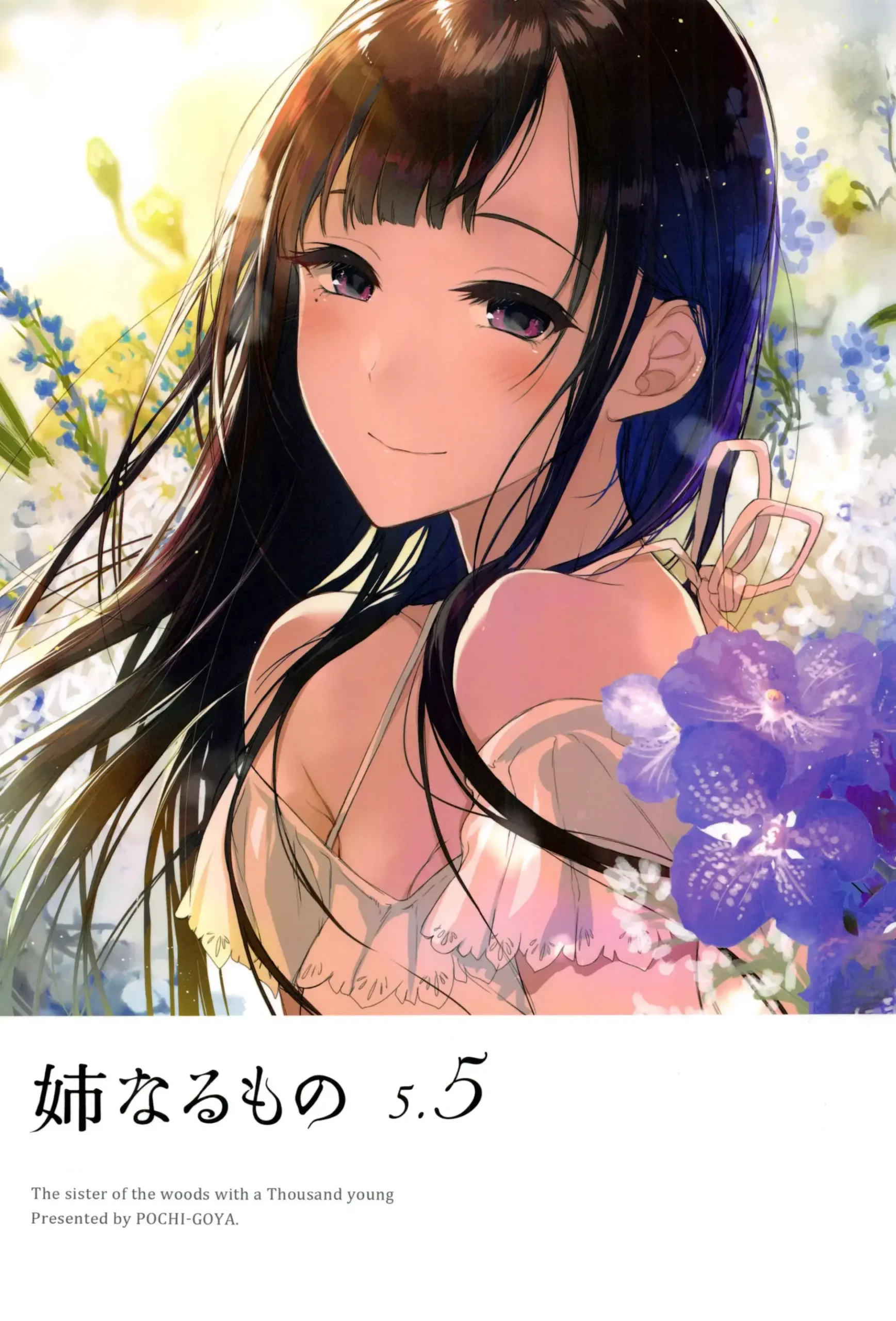 Ane Naru Mono 5.5