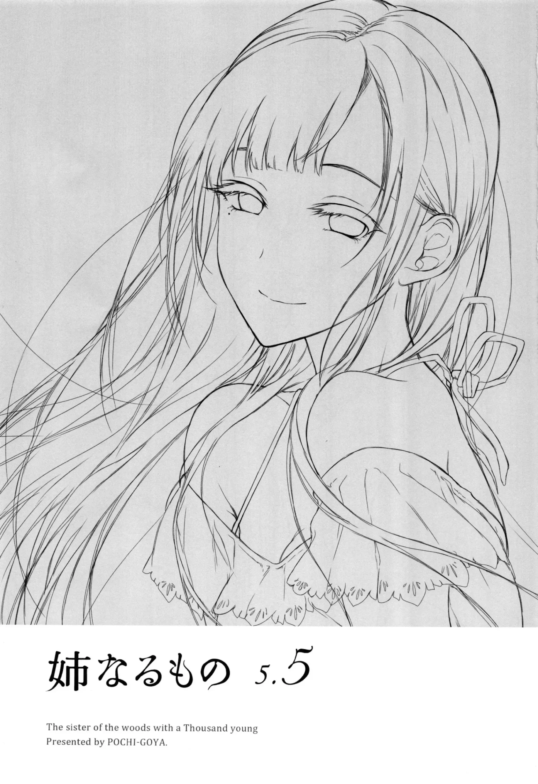 Ane Naru Mono 5.5