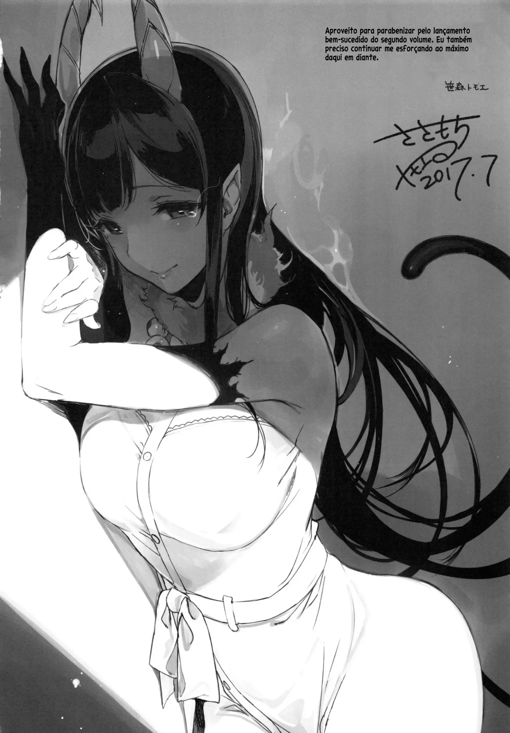 Ane Naru Mono 5.5