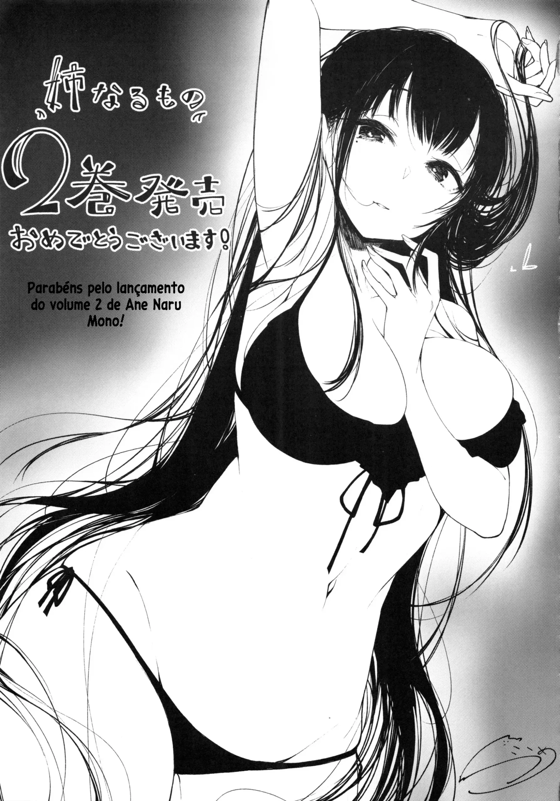 Ane Naru Mono 5.5