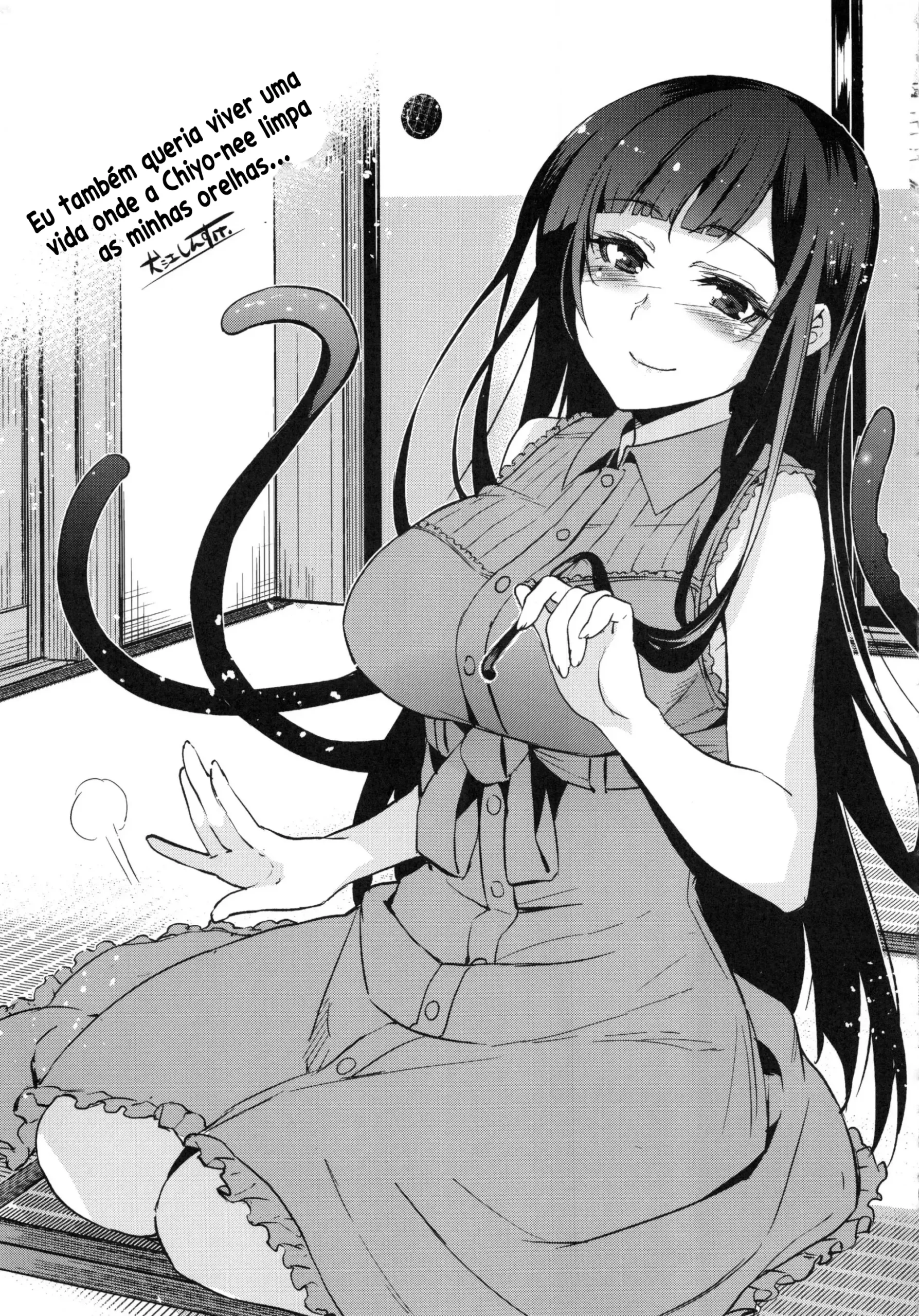 Ane Naru Mono 5.5