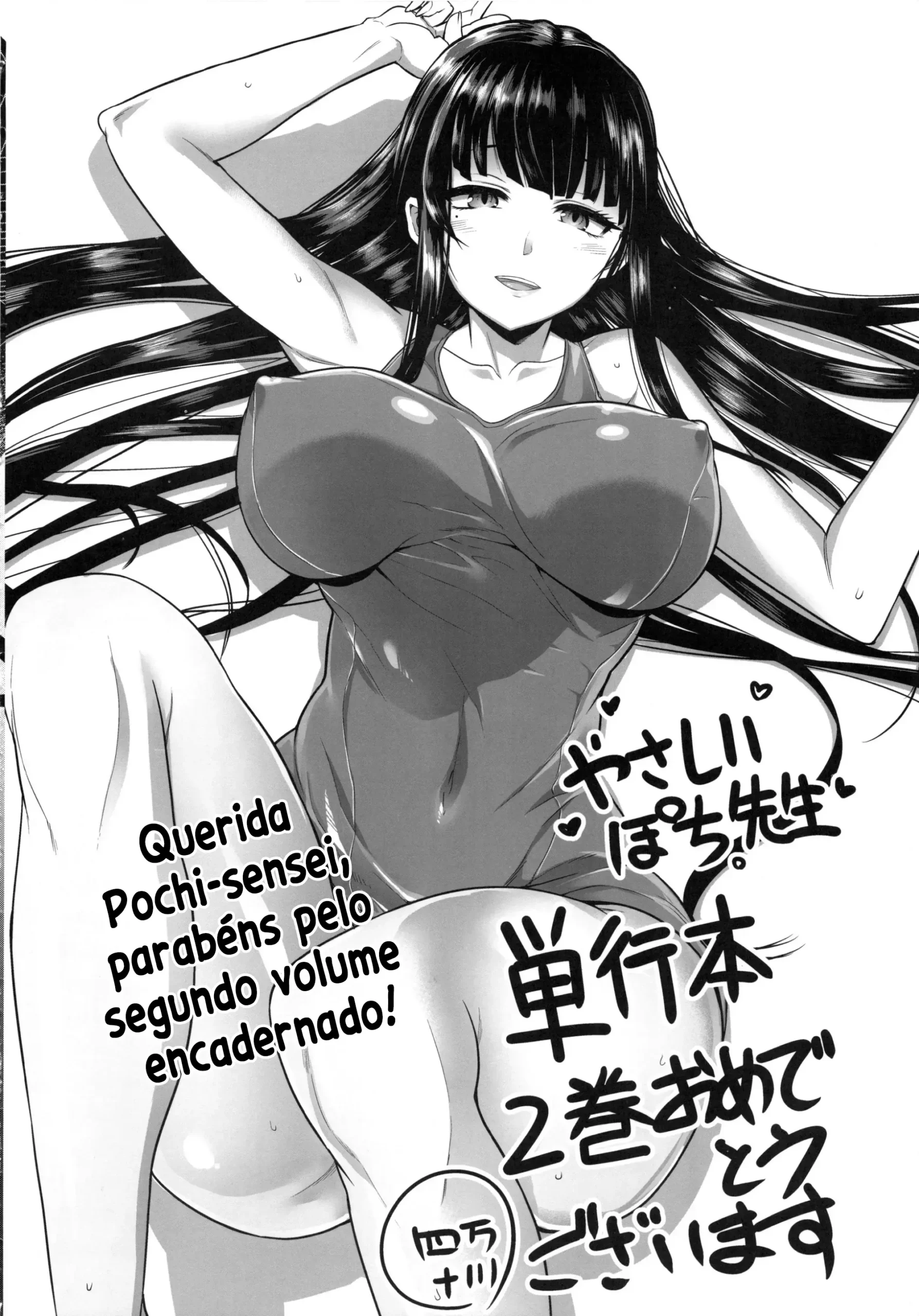 Ane Naru Mono 5.5