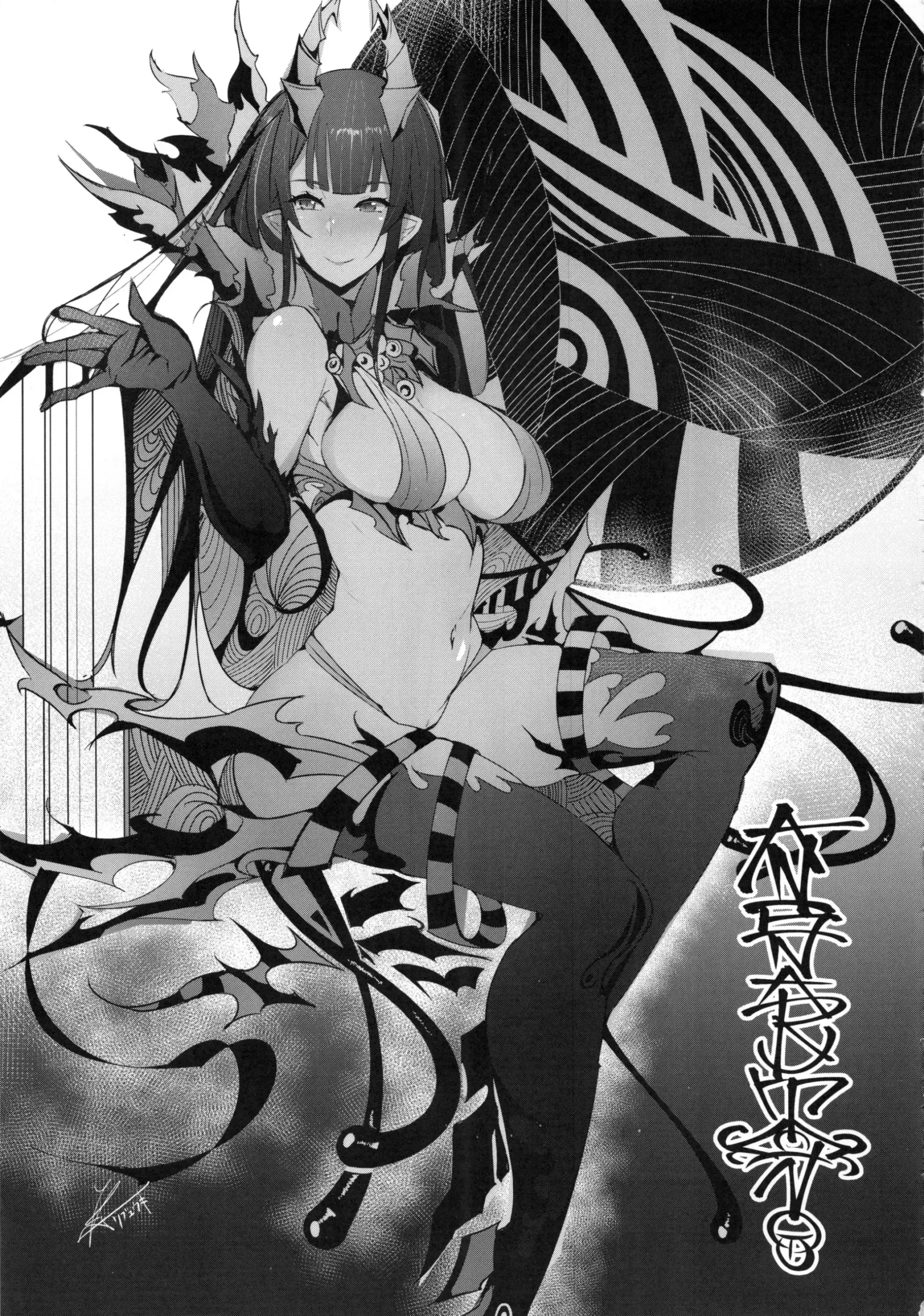 Ane Naru Mono 5.5