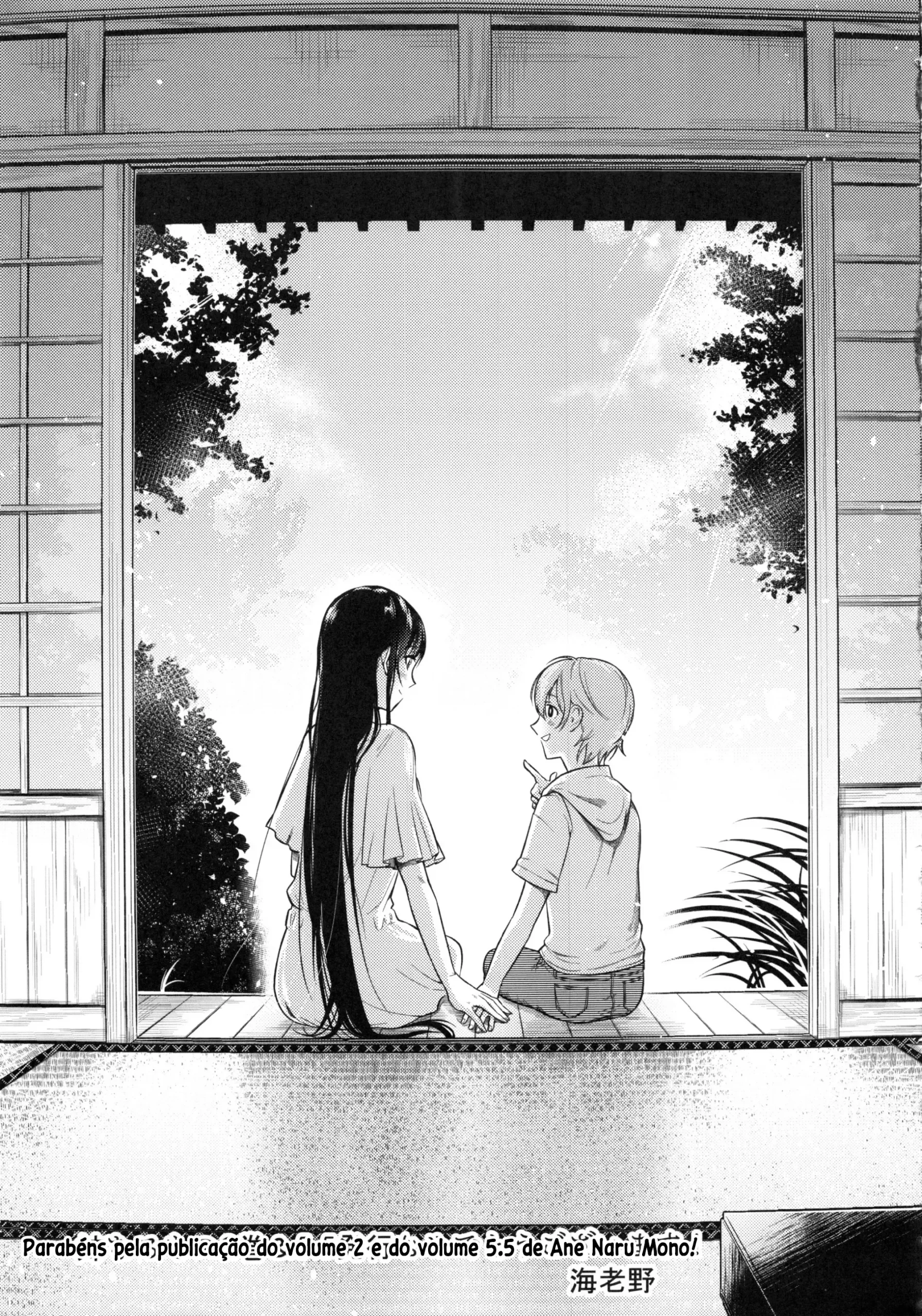 Ane Naru Mono 5.5