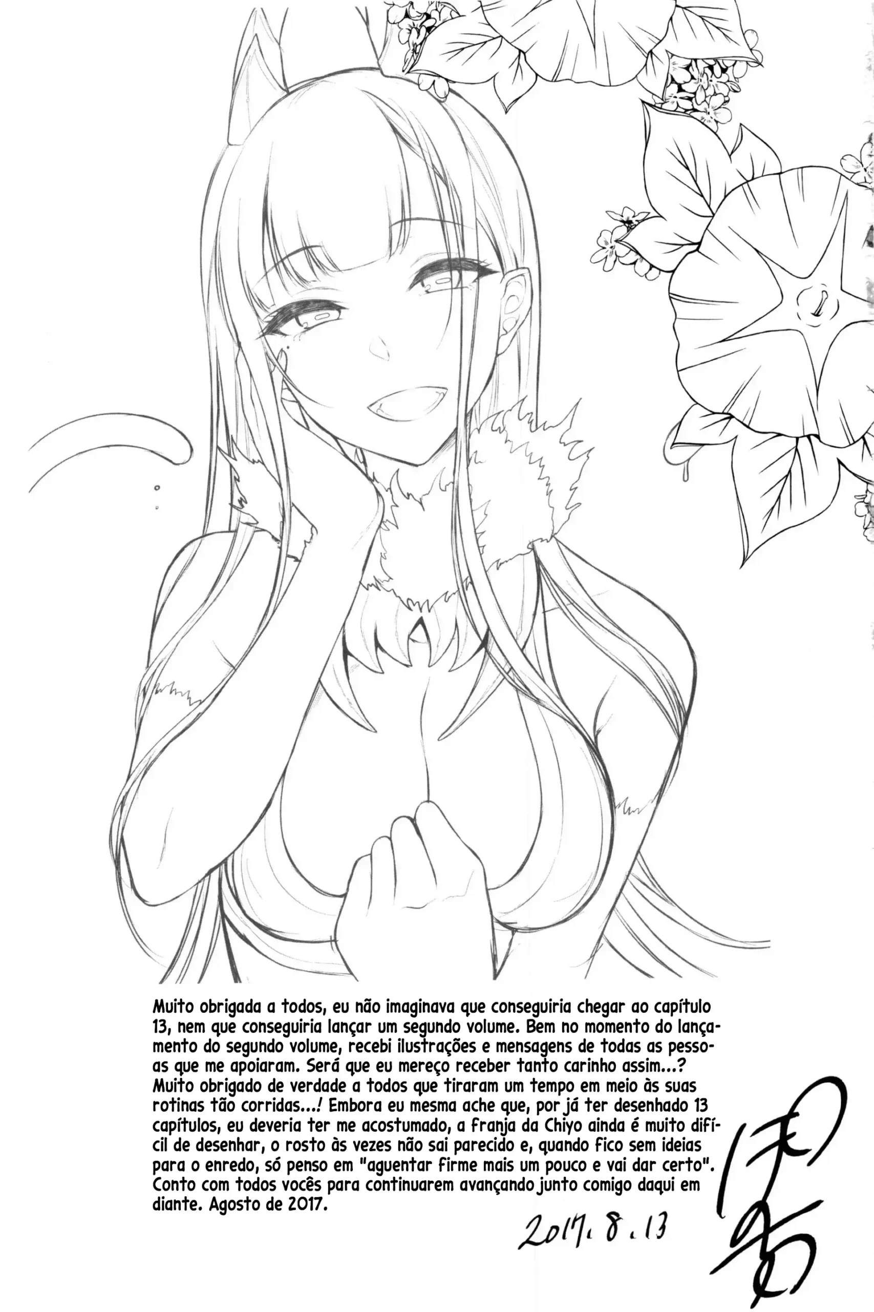 Ane Naru Mono 5.5
