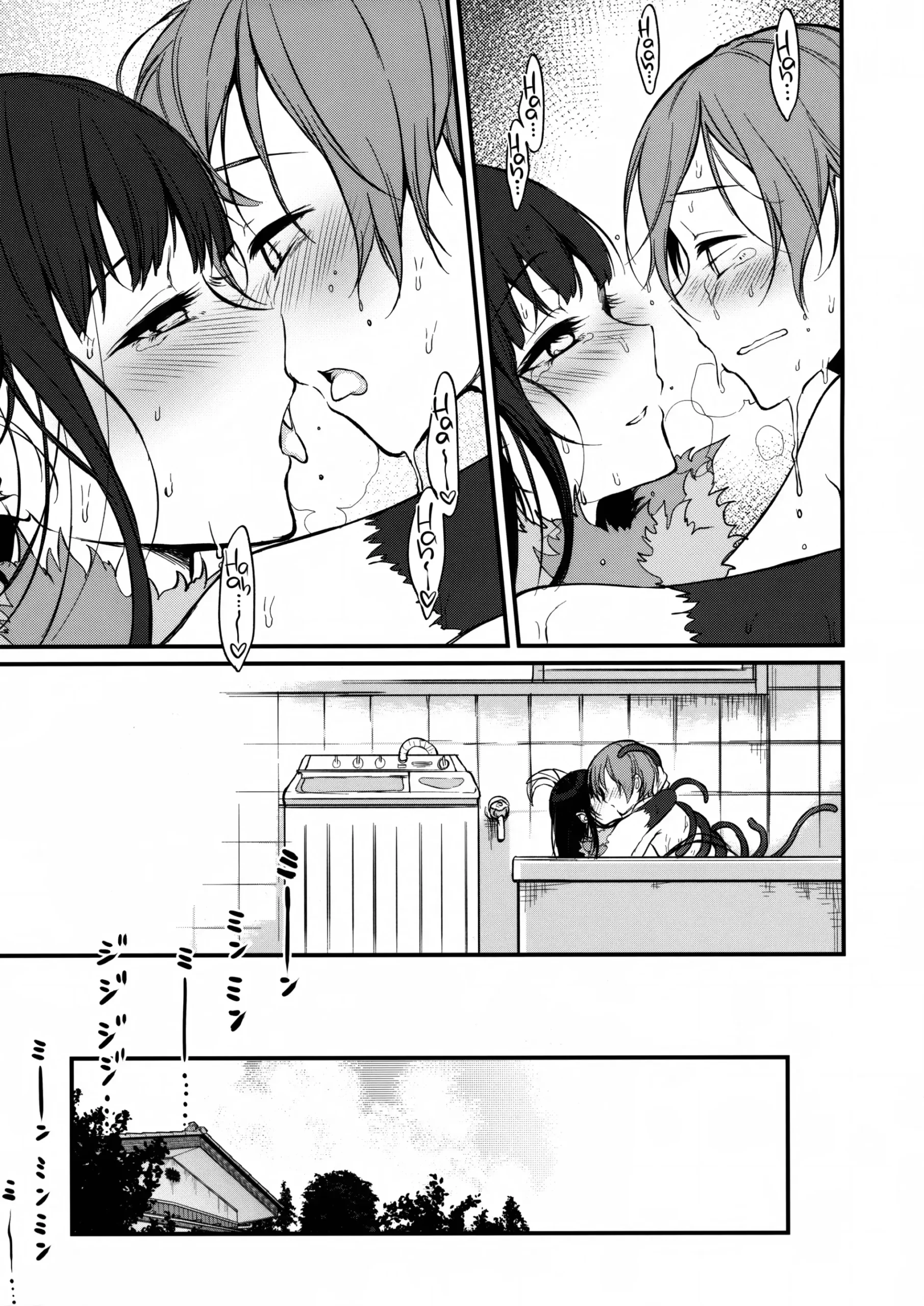 Ane Naru Mono 6