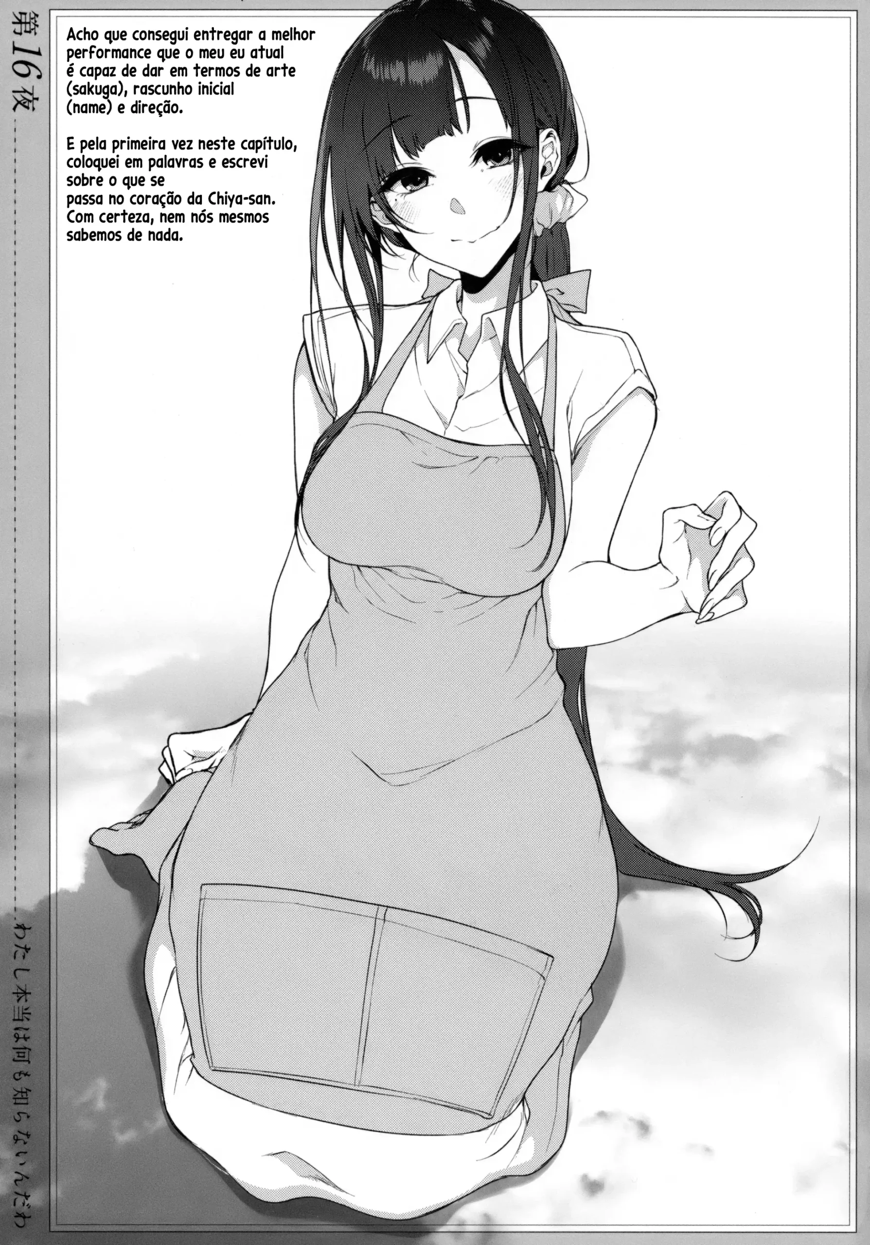 Ane Naru Mono 7.5