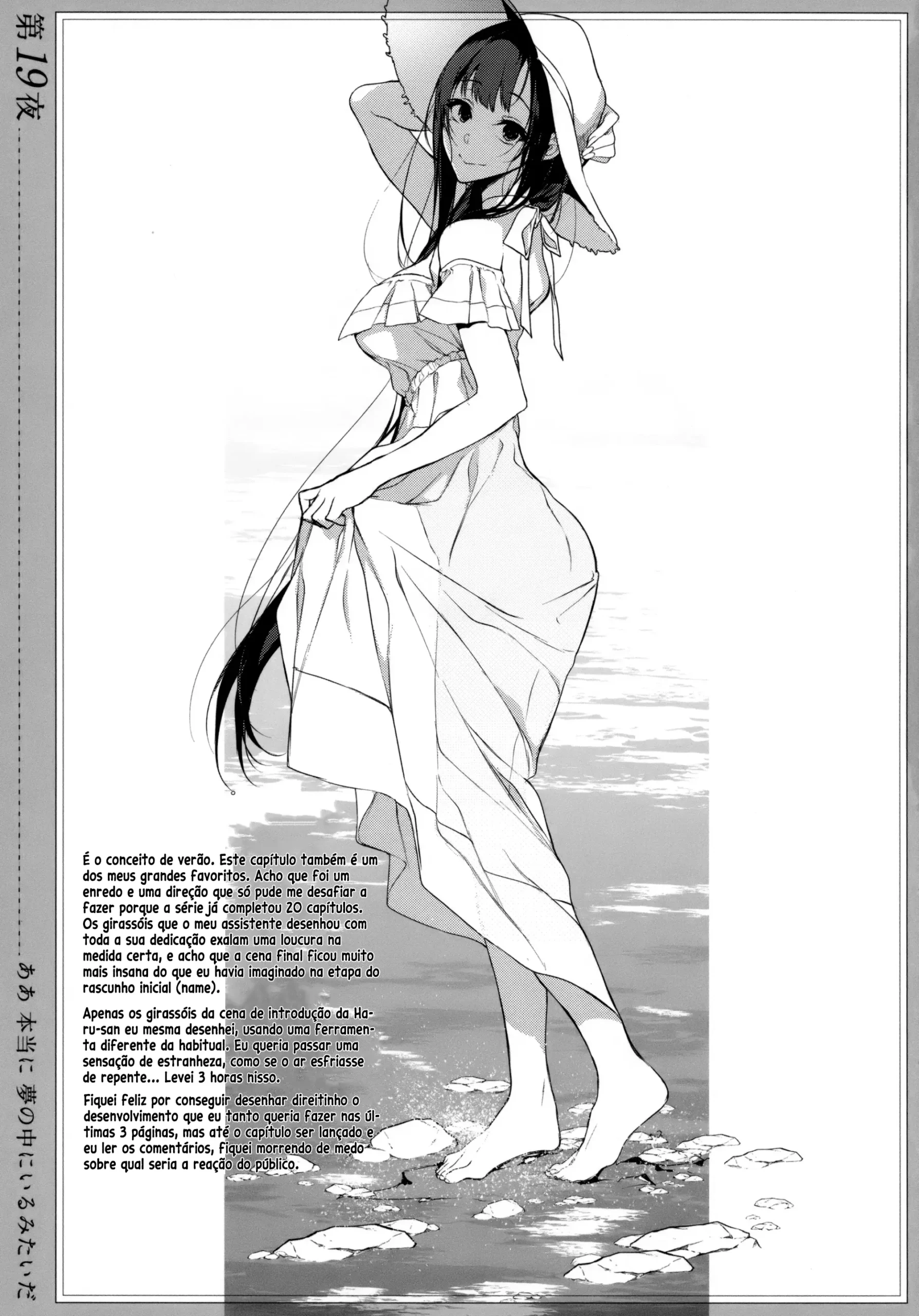 Ane Naru Mono 7.5