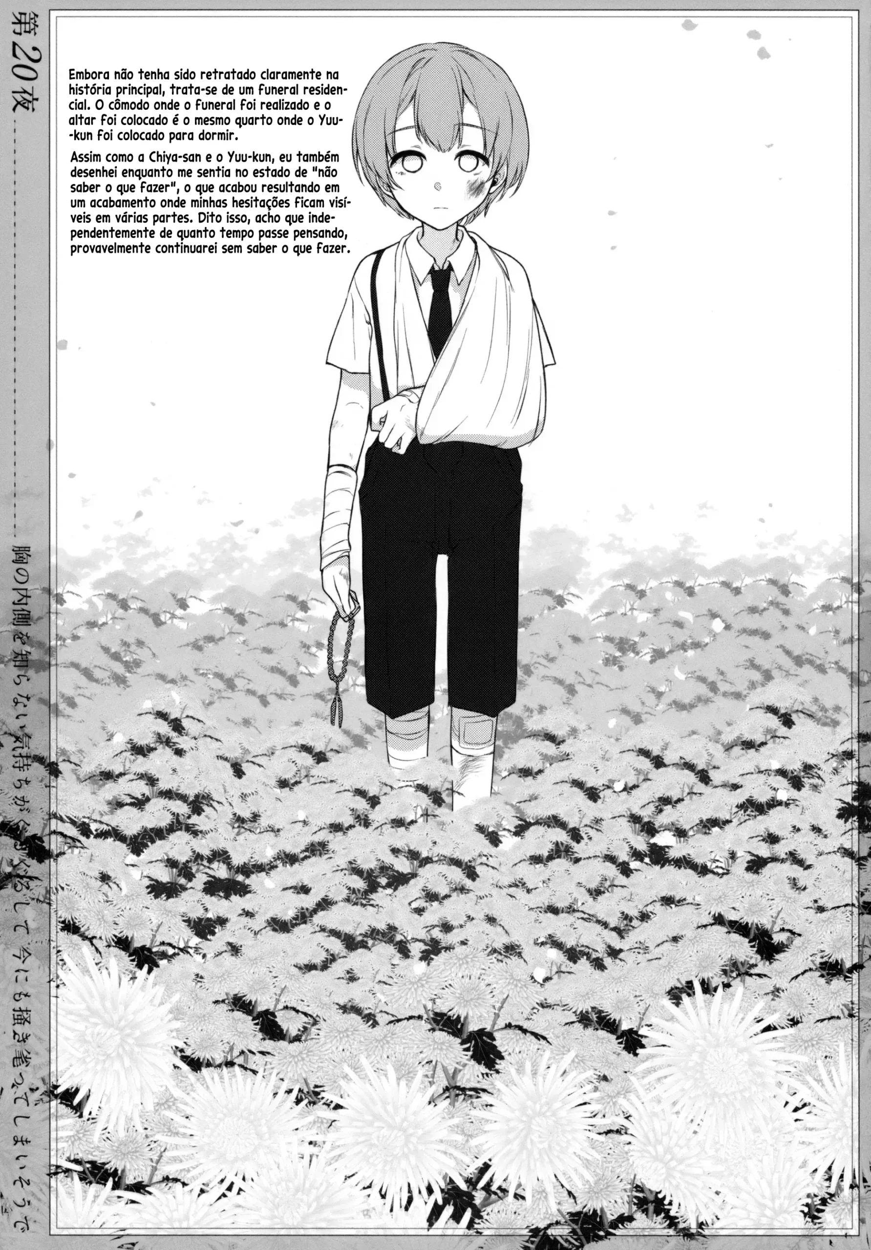 Ane Naru Mono 7.5