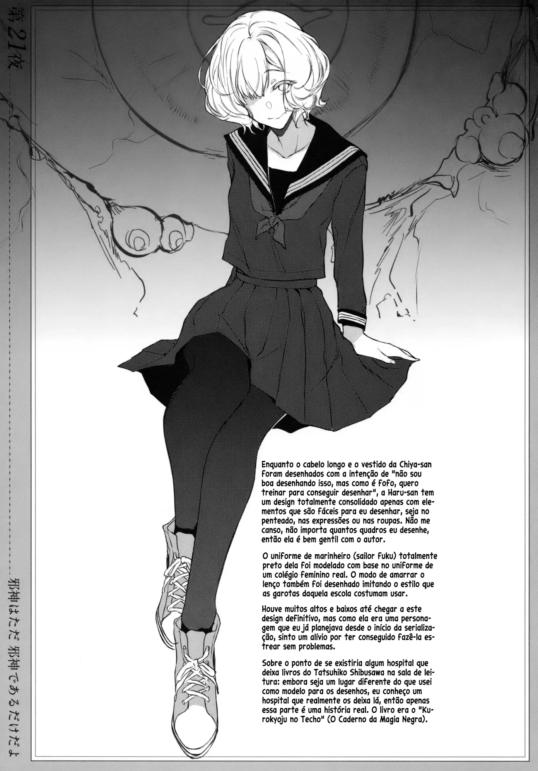 Ane Naru Mono 7.5