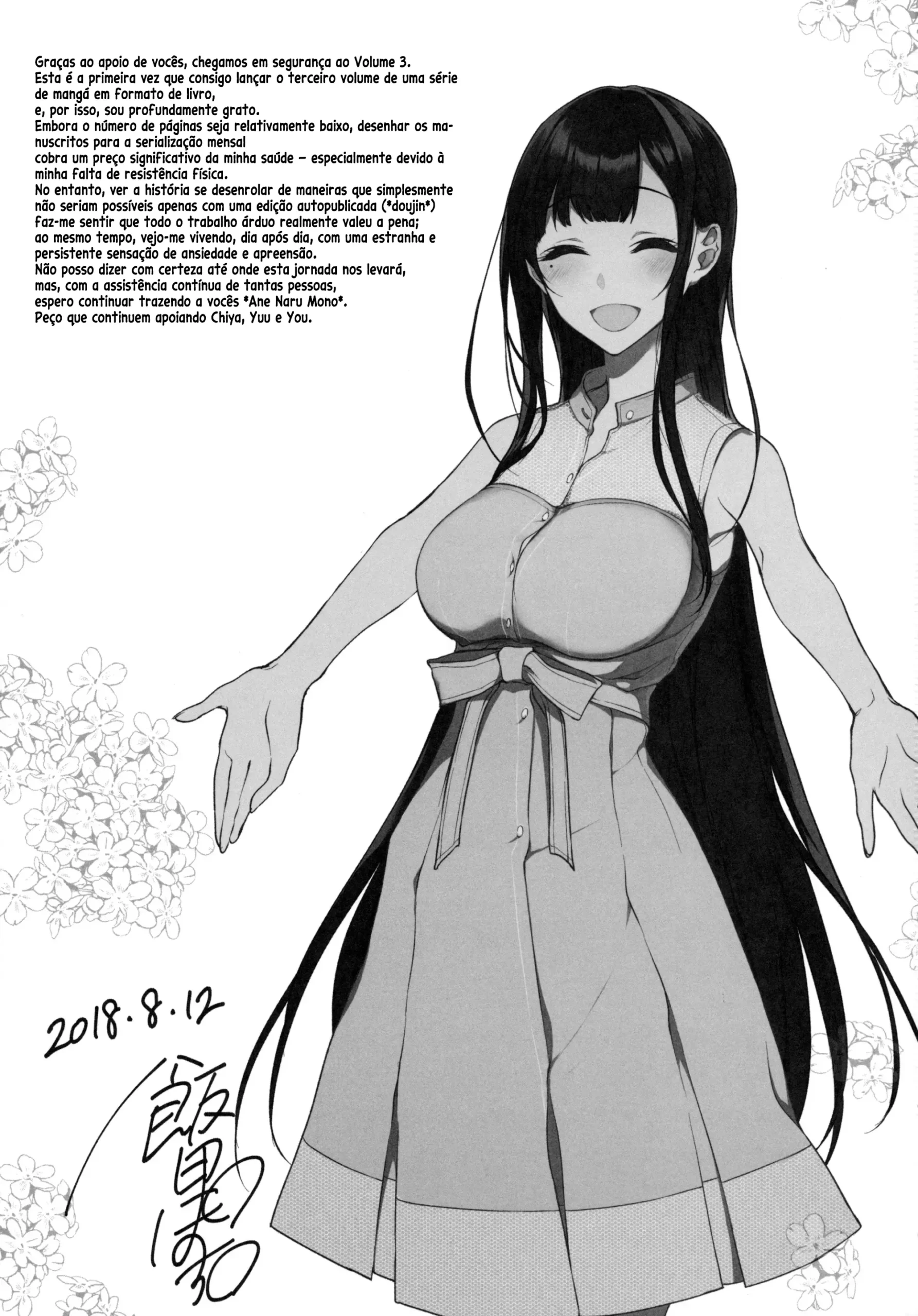 Ane Naru Mono 7.5