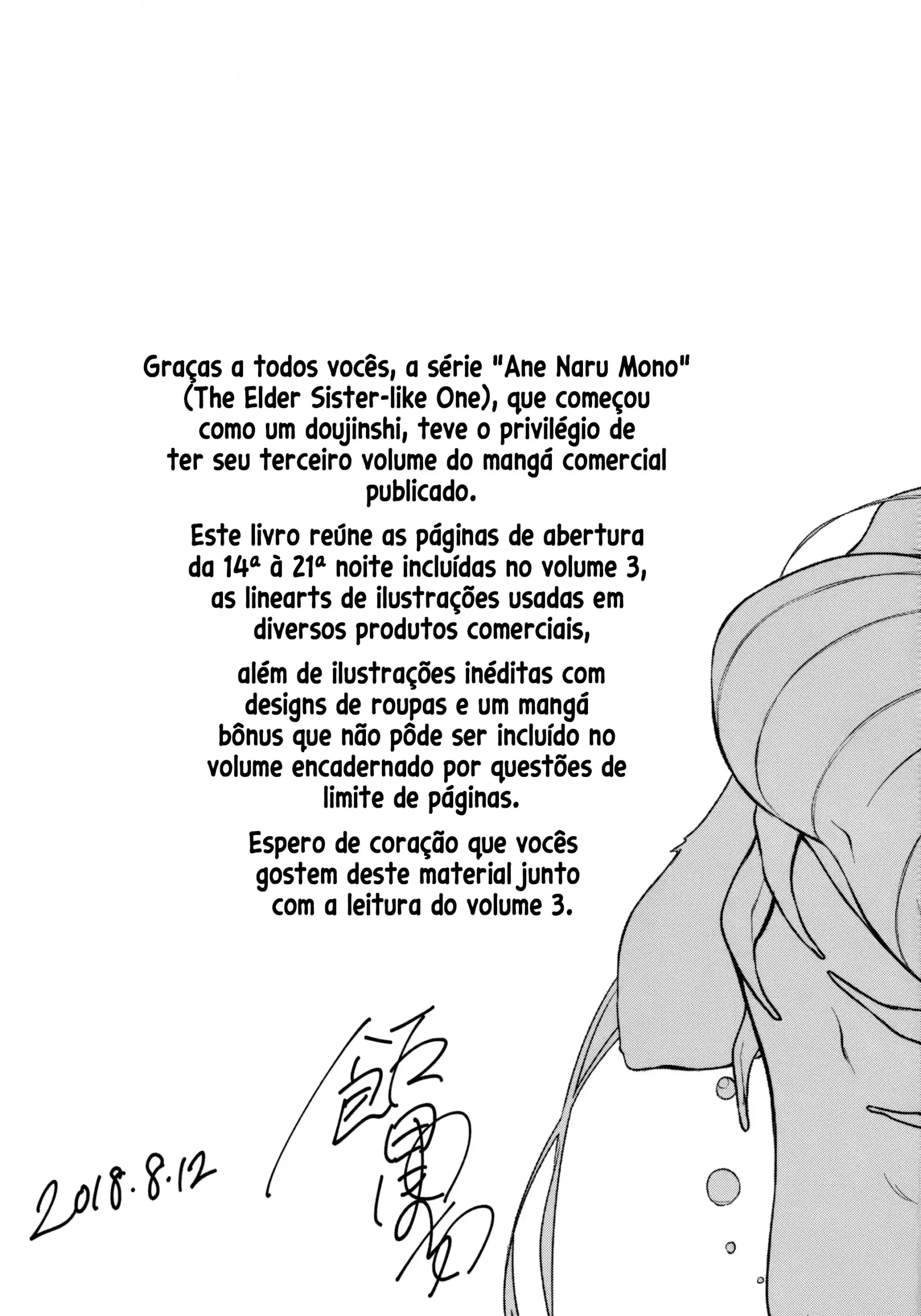 Ane Naru Mono 7.5