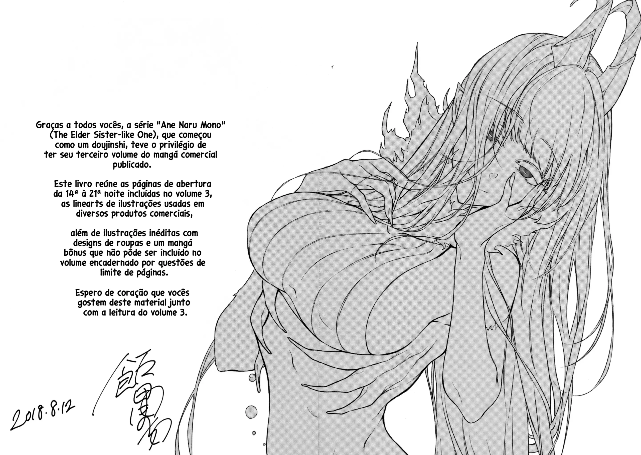Ane Naru Mono 7.5