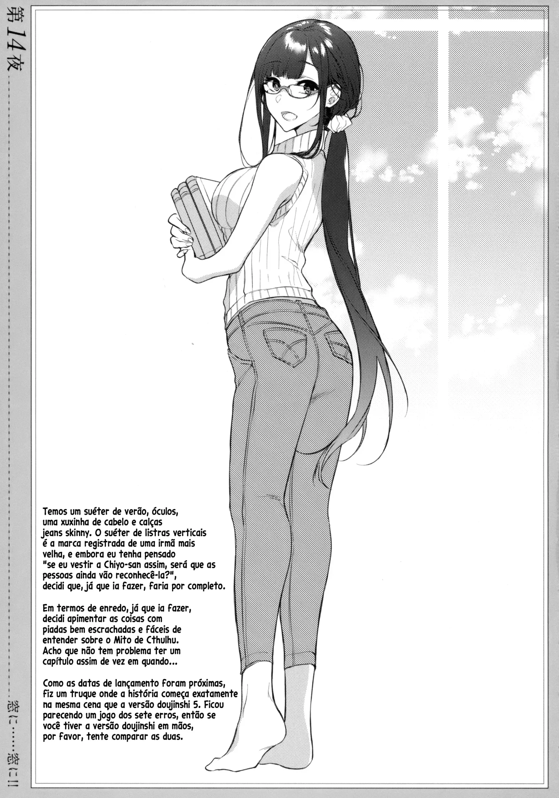 Ane Naru Mono 7.5