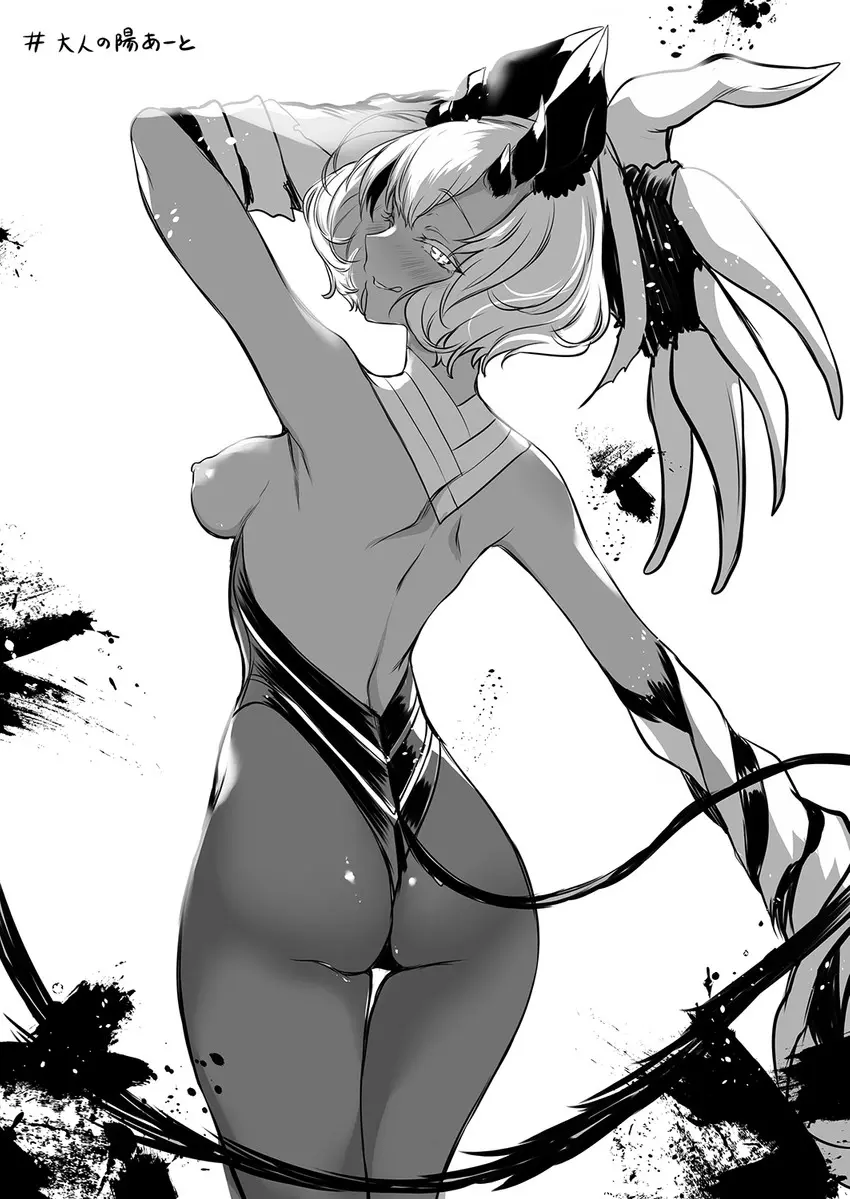 Ane Naru Mono EXTRAS