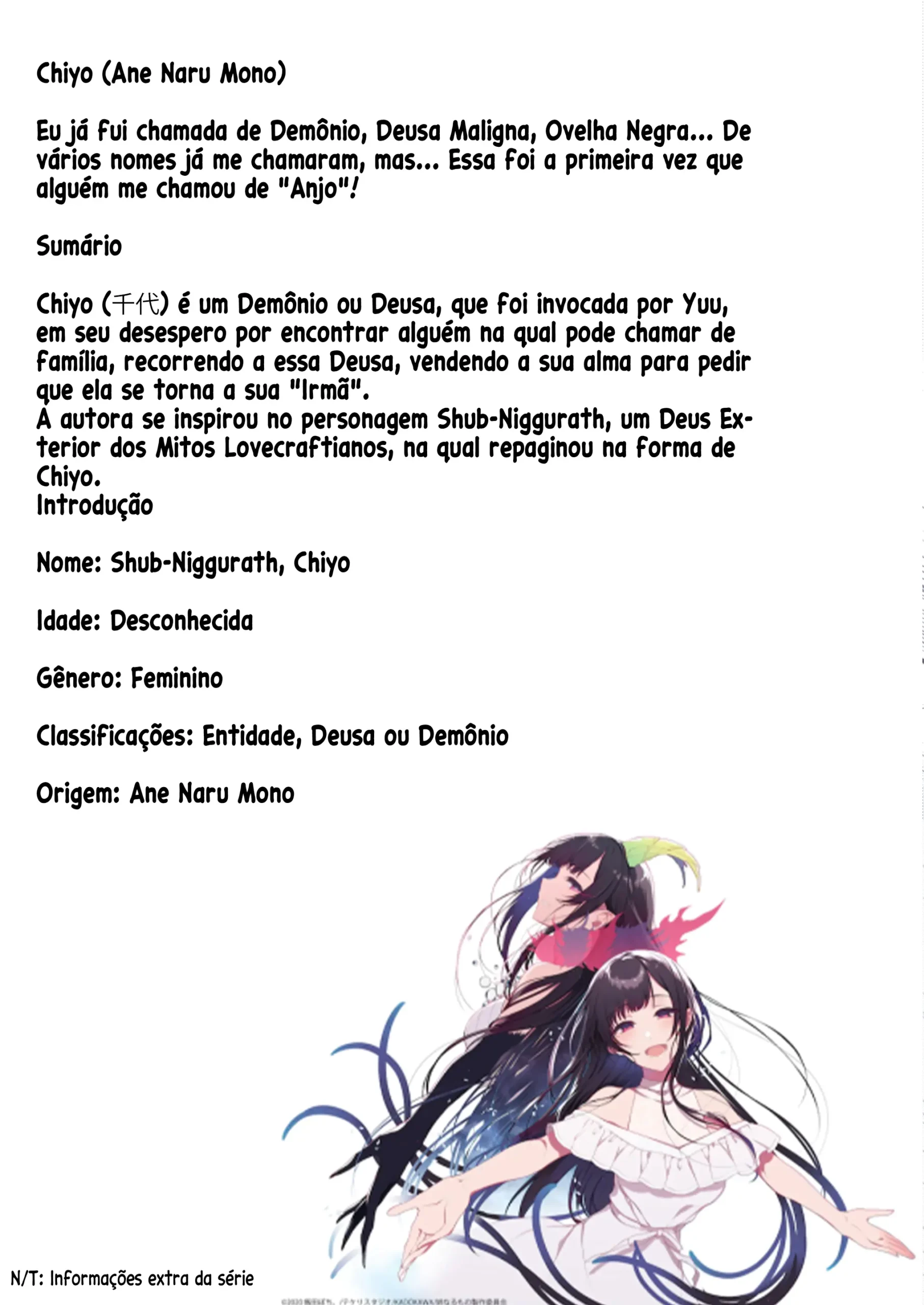 Ane Naru Mono EXTRAS