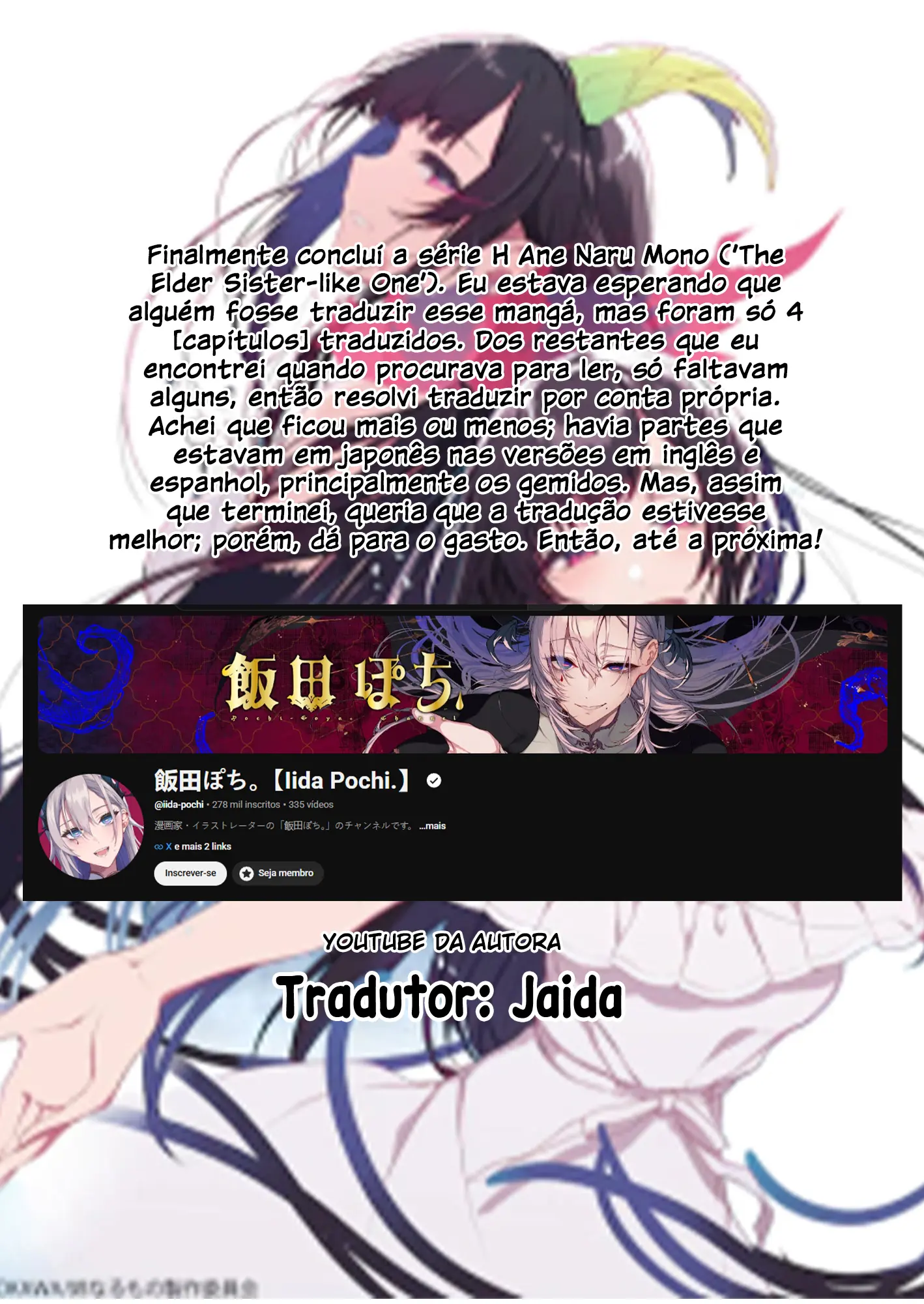 Ane Naru Mono EXTRAS