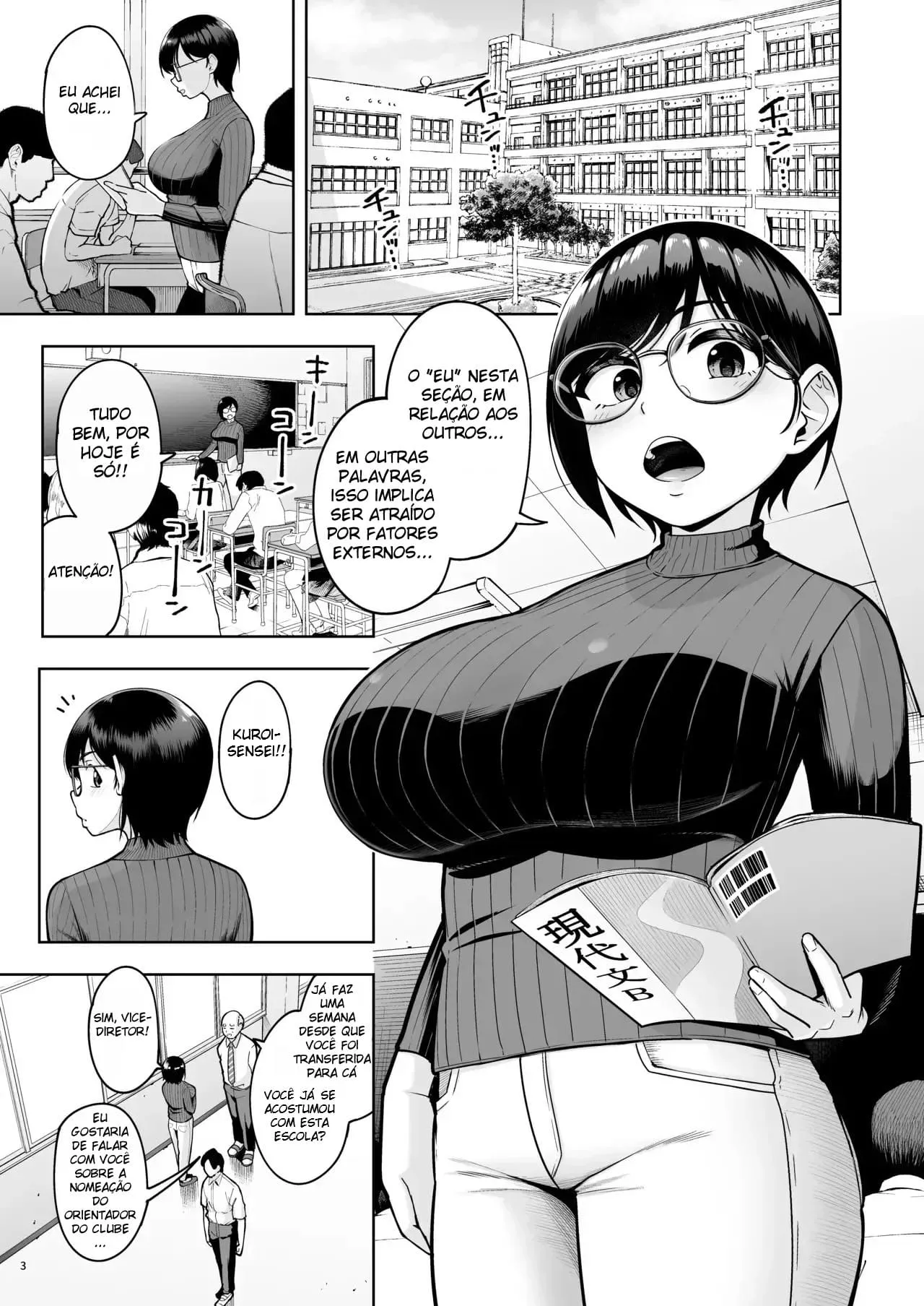 AroThir Dokushin Josei Kyoushi wa Shishunki Danshi nanka Yori Tamattenda yo!