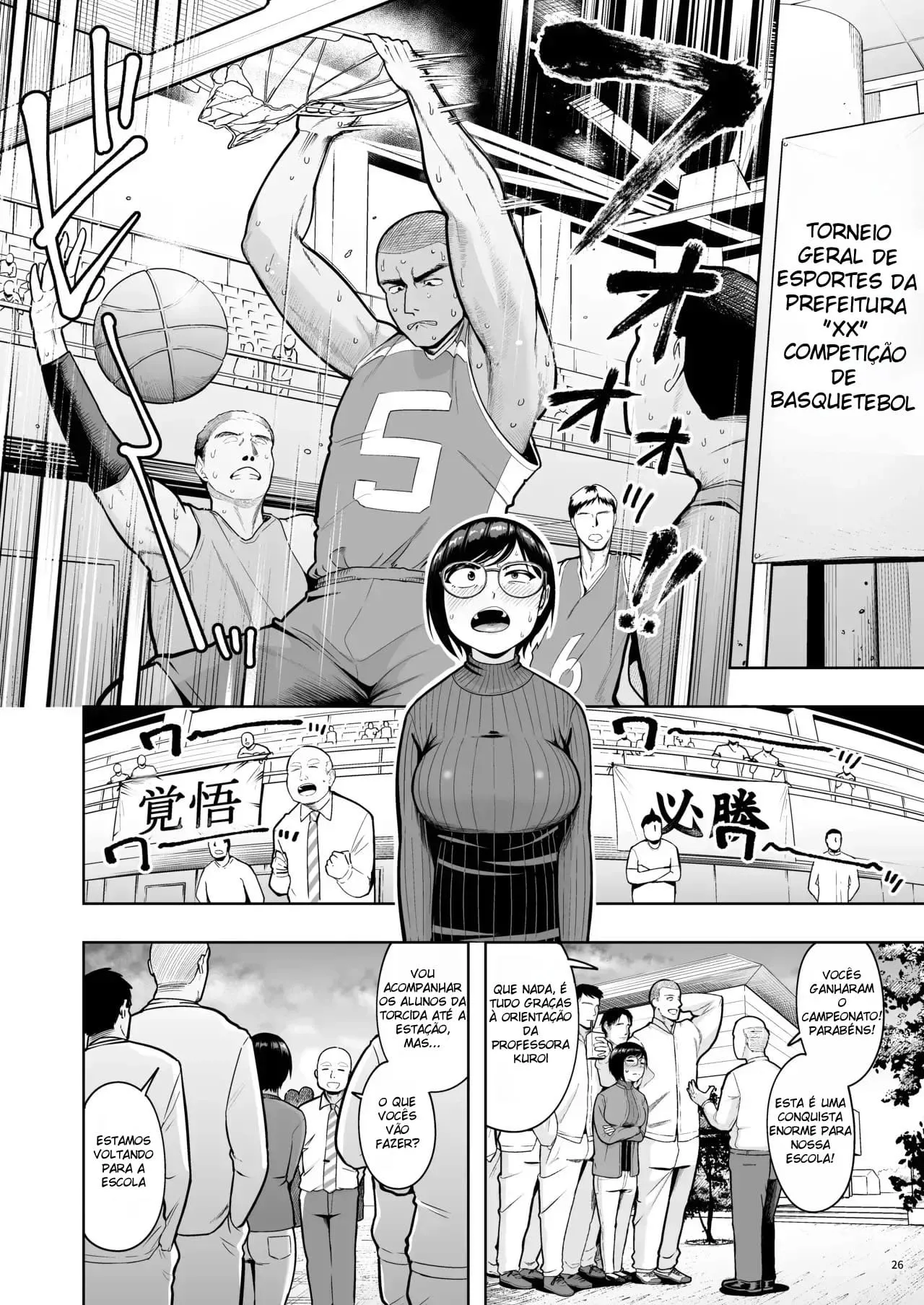 AroThir Dokushin Josei Kyoushi wa Shishunki Danshi nanka Yori Tamattenda yo!