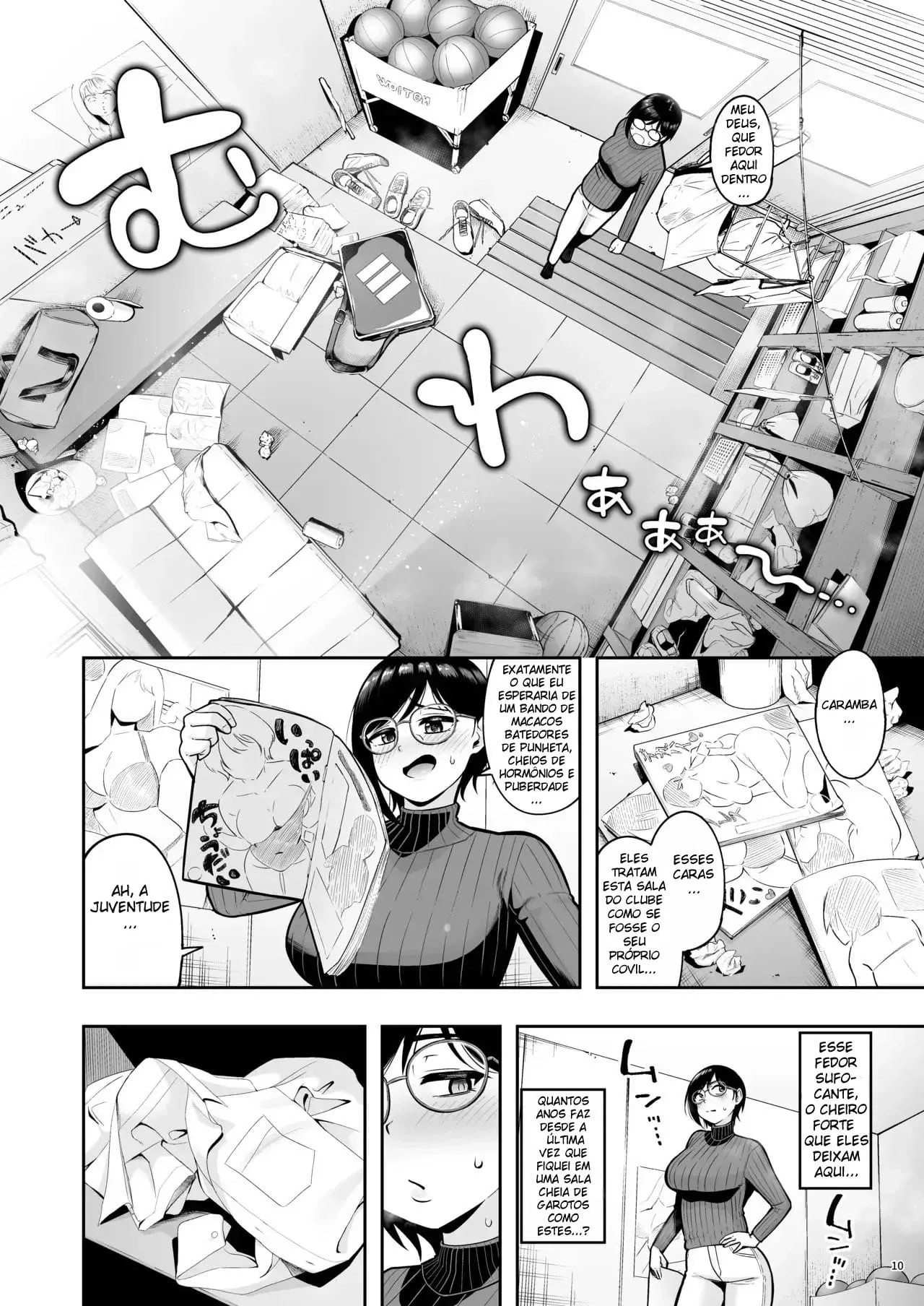 AroThir Dokushin Josei Kyoushi wa Shishunki Danshi nanka Yori Tamattenda yo!