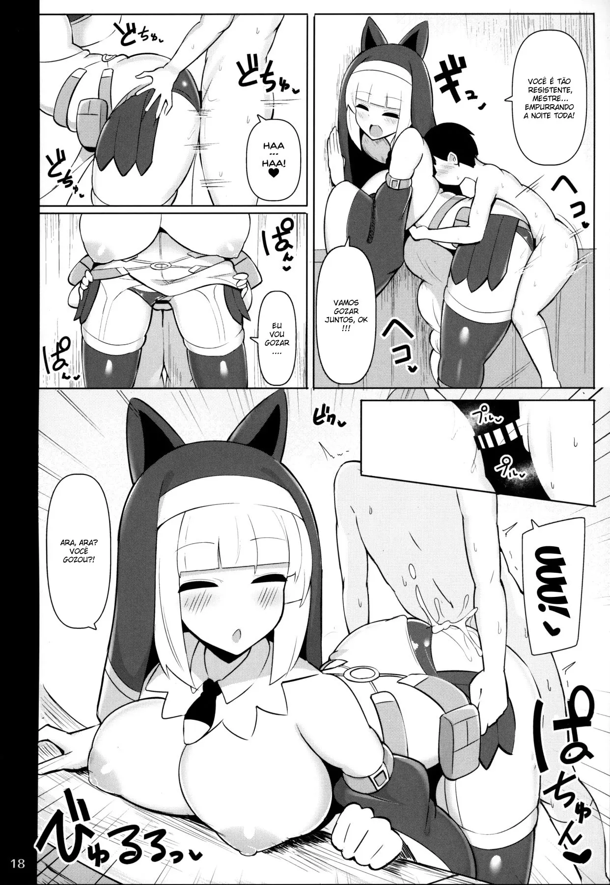 Bakunyuu Itome Sister OneShota Oshiokiroku (Hentai Bomber Girl)
