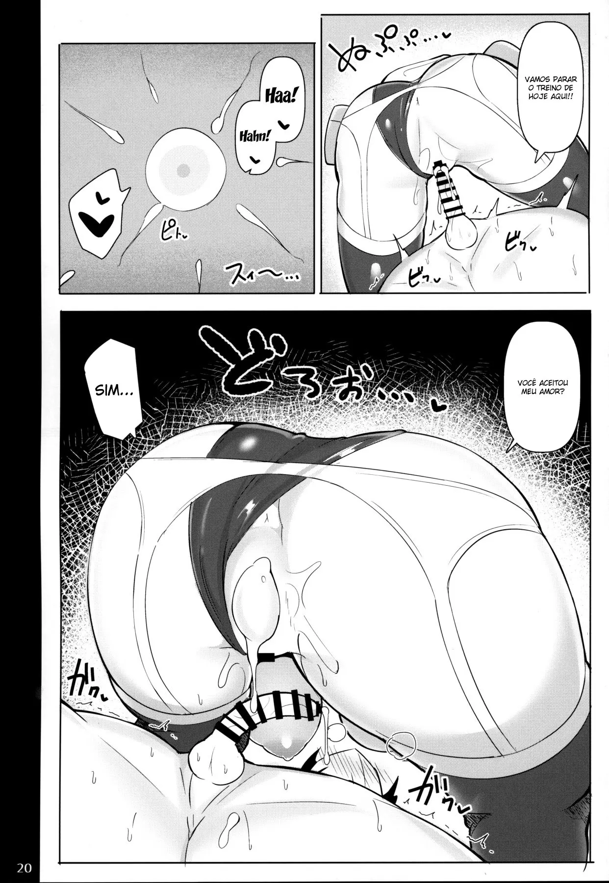 Bakunyuu Itome Sister OneShota Oshiokiroku (Hentai Bomber Girl)