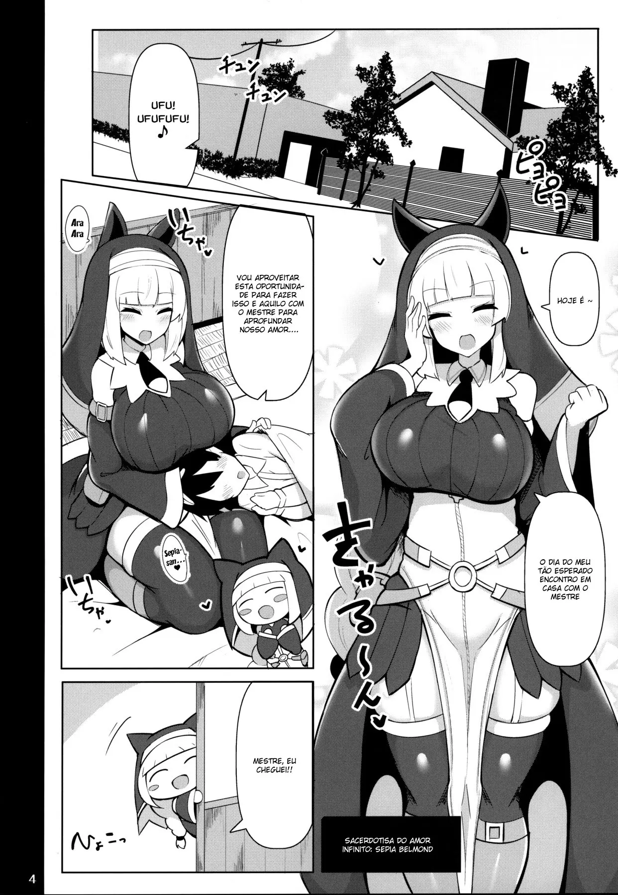 Bakunyuu Itome Sister OneShota Oshiokiroku (Hentai Bomber Girl)