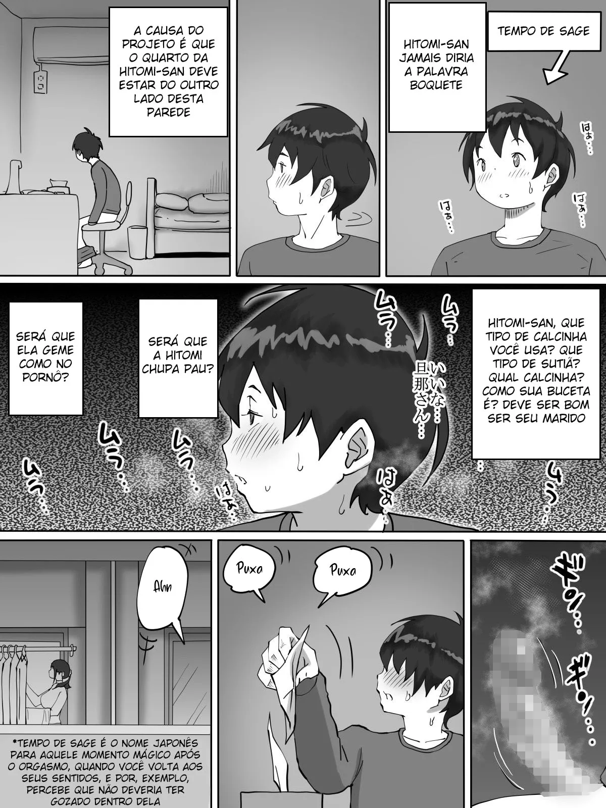 Boku ni SeFri ga Dekita Riyuu ~Otonari no Hitozuma Hen~