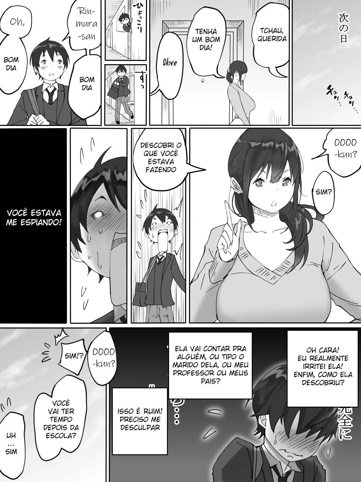 Boku ni SeFri ga Dekita Riyuu ~Otonari no Hitozuma Hen~