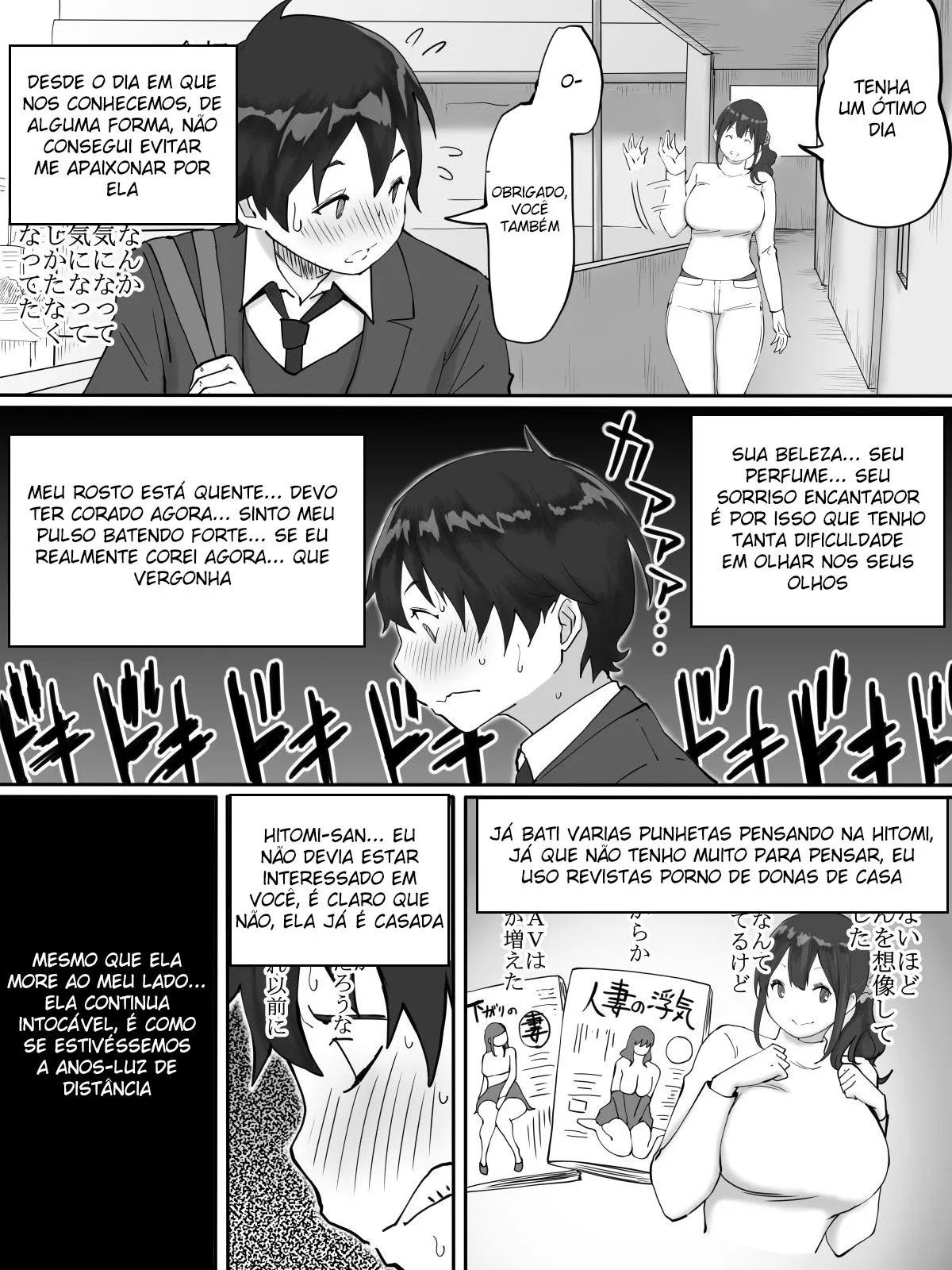 Boku ni SeFri ga Dekita Riyuu ~Otonari no Hitozuma Hen~
