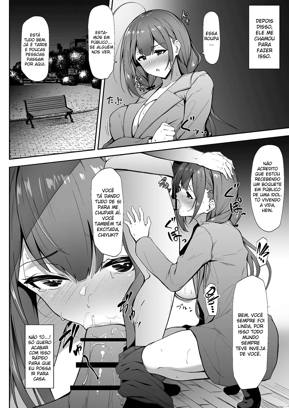 Chiru Out (Hentai The Idolmaster)