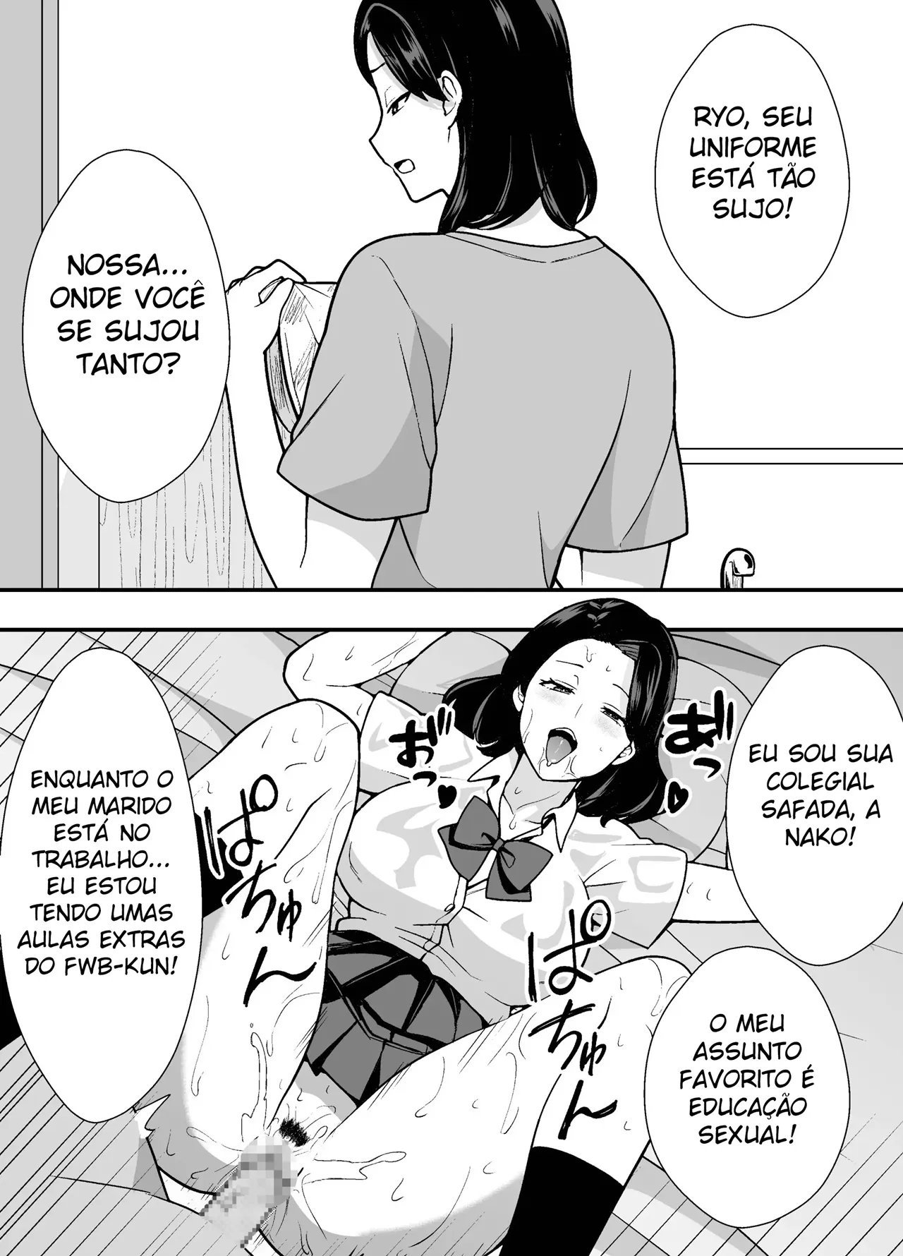 Futei Tsuma Minako no Uraaka Koubiroku