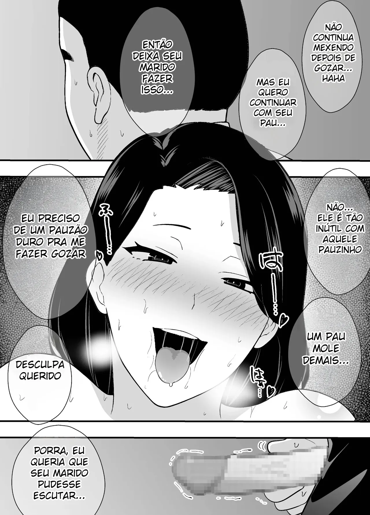 Futei Tsuma Minako no Uraaka Koubiroku