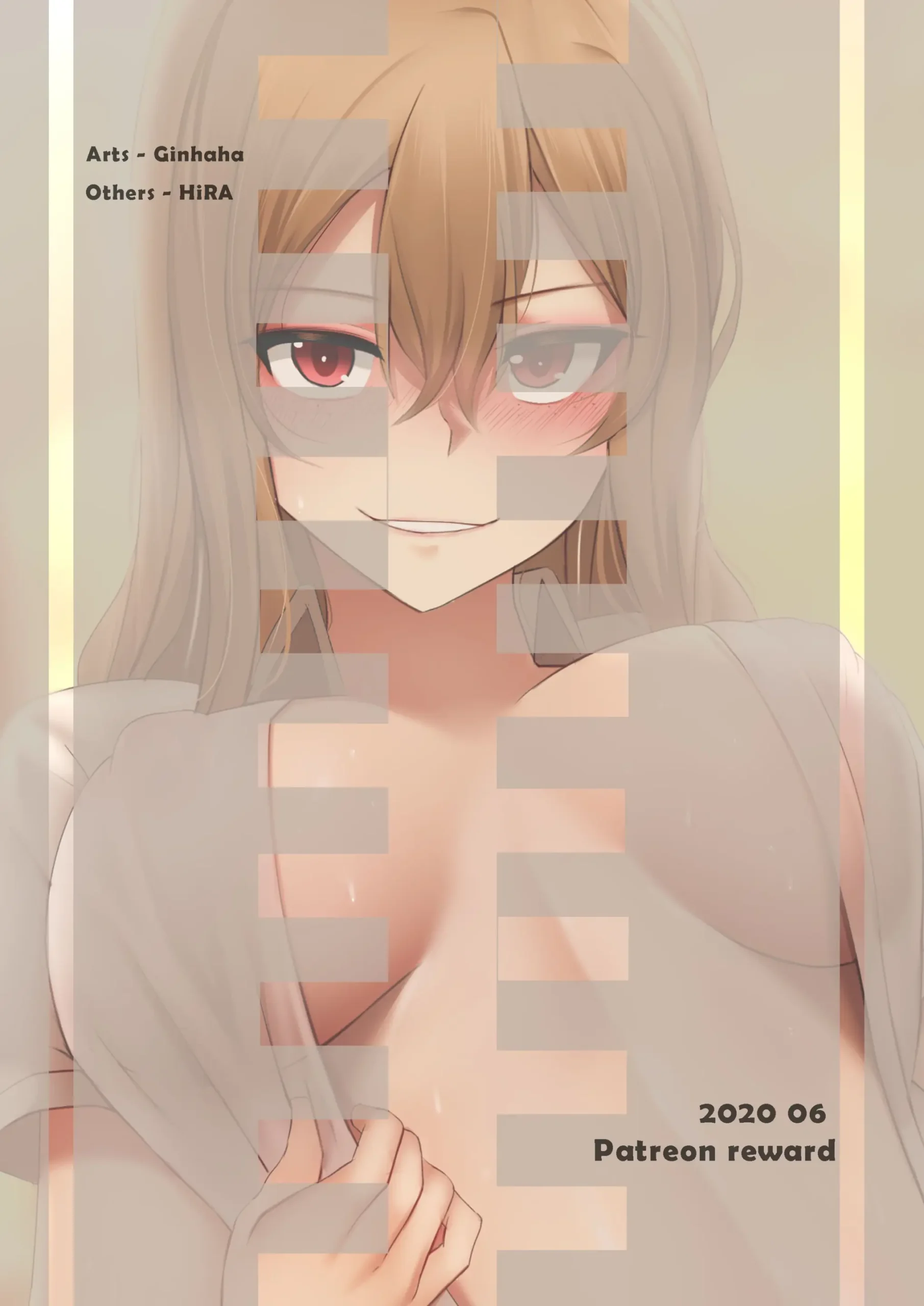 Gattai Shiyo! (Hentai Gleipnir)