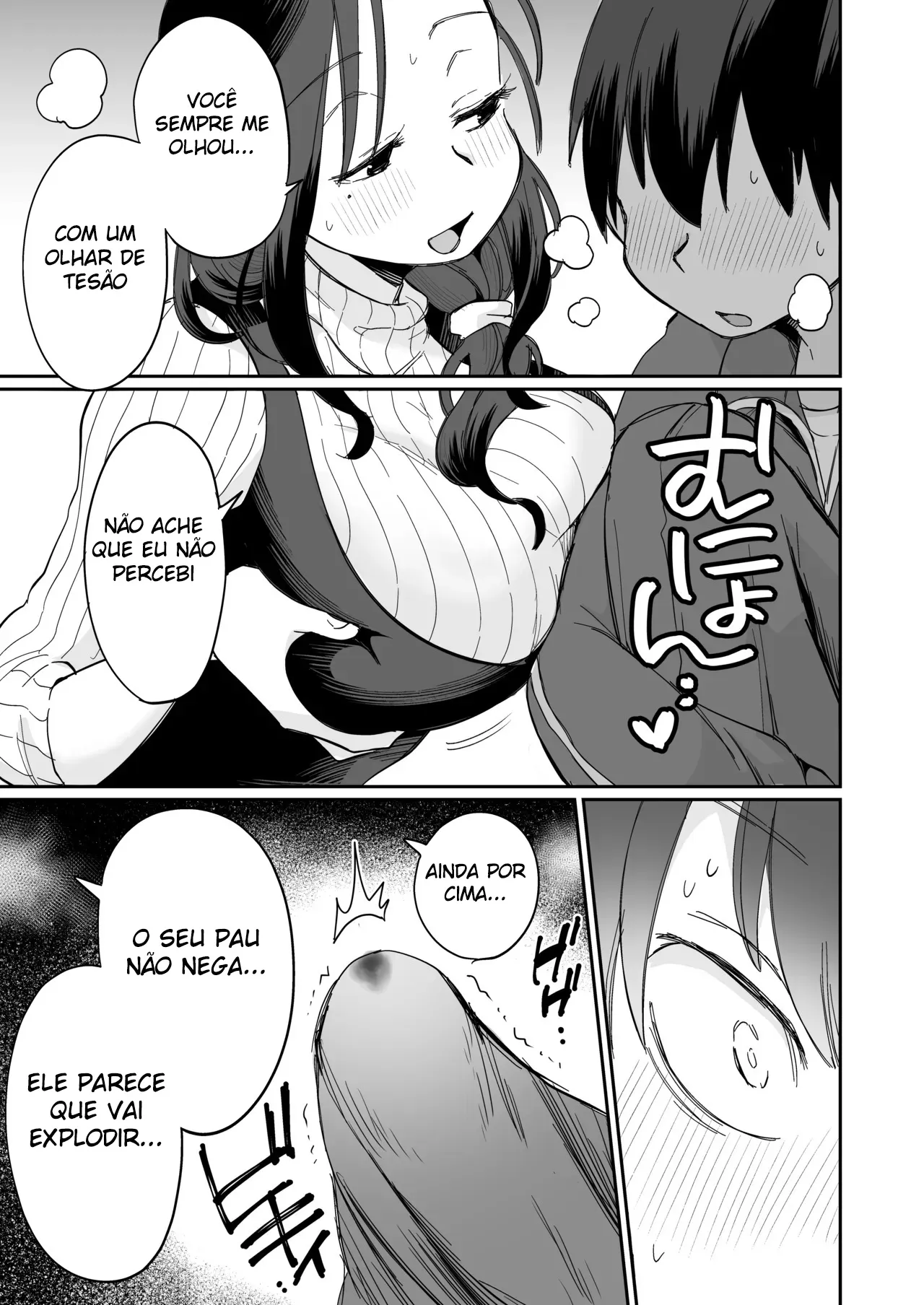 Guigui Kuru Gibo to AV Kanshou ~Fudeoroshi Hen~