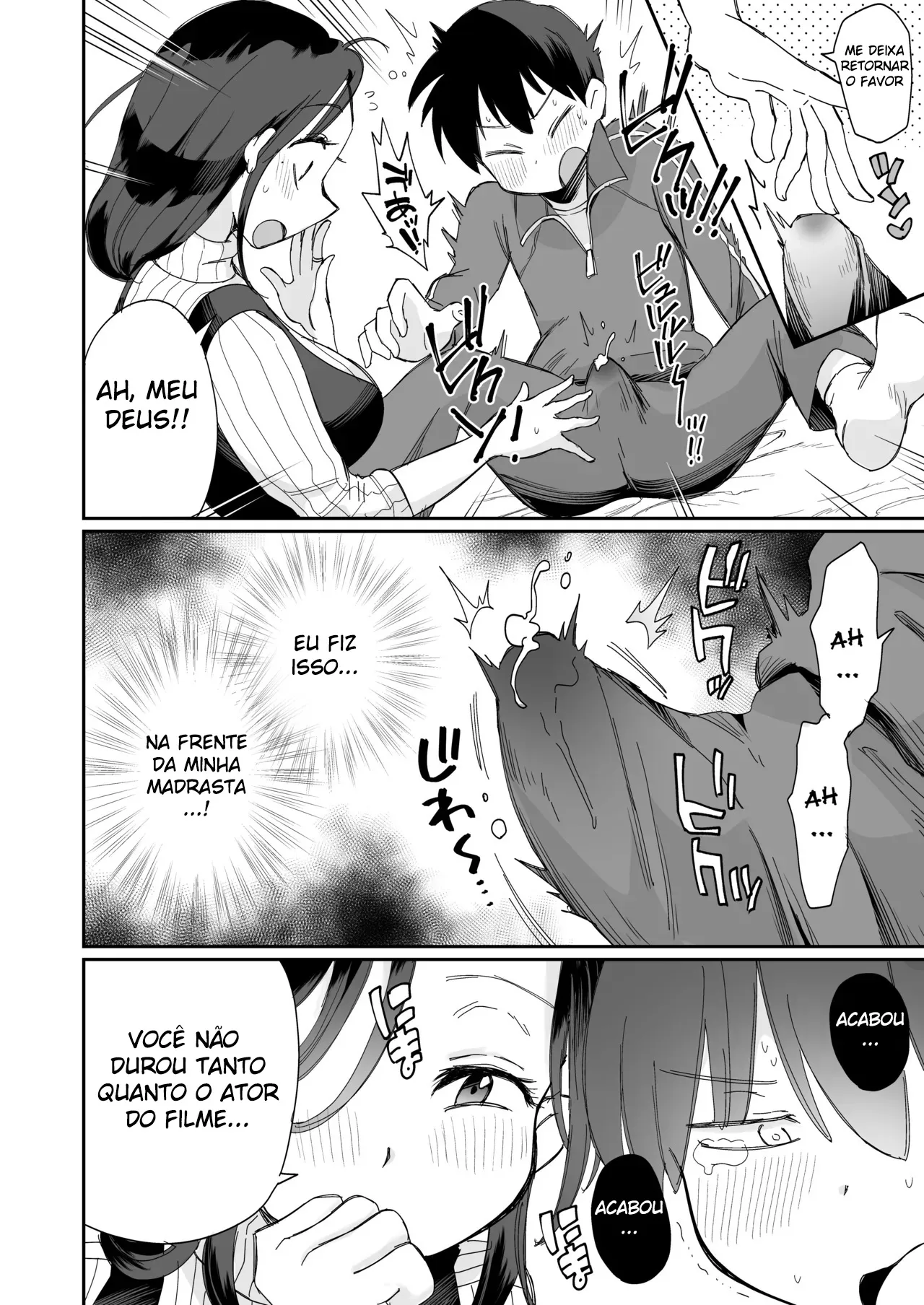 Guigui Kuru Gibo to AV Kanshou ~Fudeoroshi Hen~