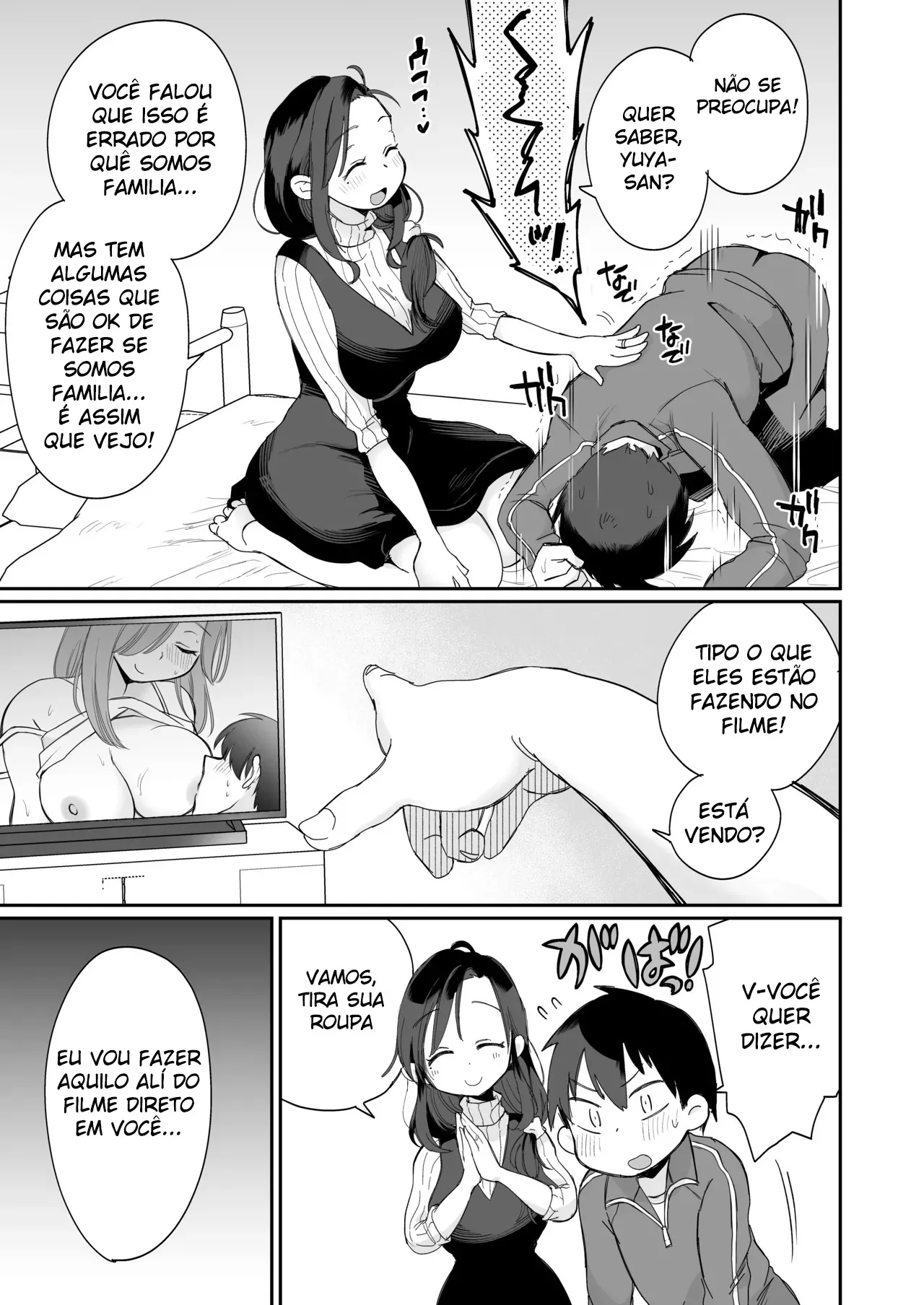 Guigui Kuru Gibo to AV Kanshou ~Fudeoroshi Hen~