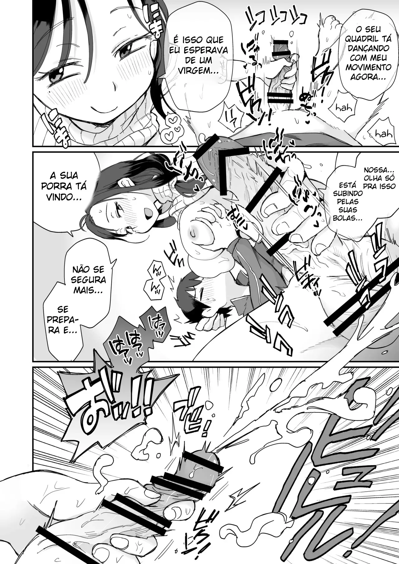 Guigui Kuru Gibo to AV Kanshou ~Fudeoroshi Hen~